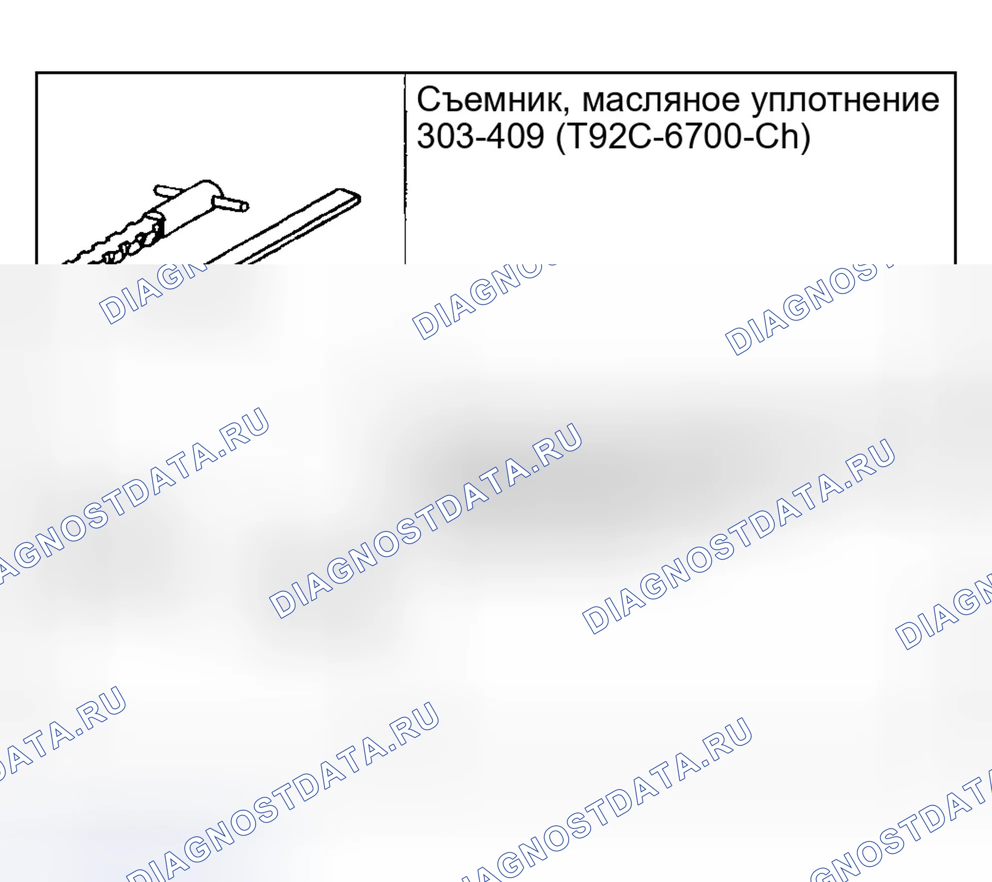 Рис. 68. Ford Explorer III