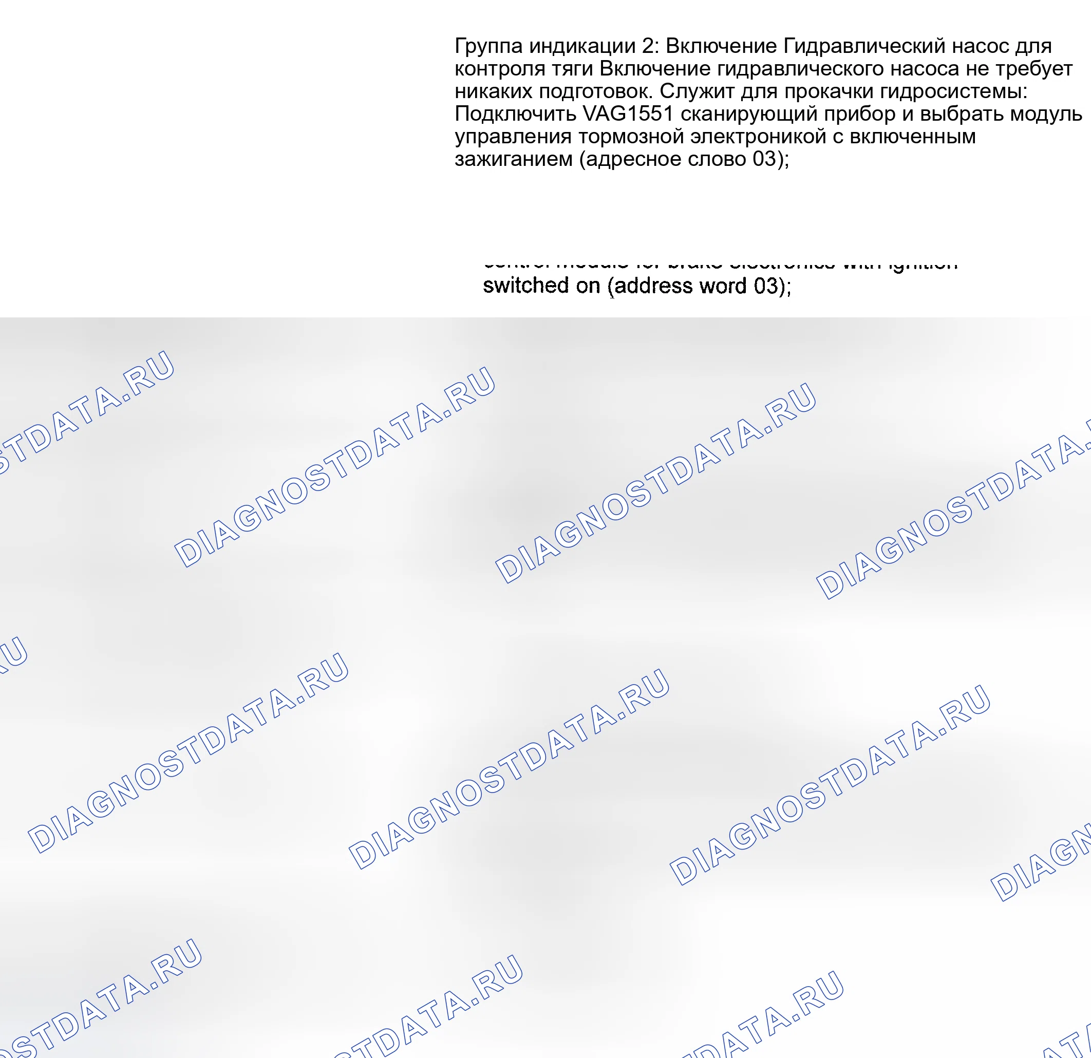 Рис. 8. Volkswagen EuroVan T4 рестайлинг