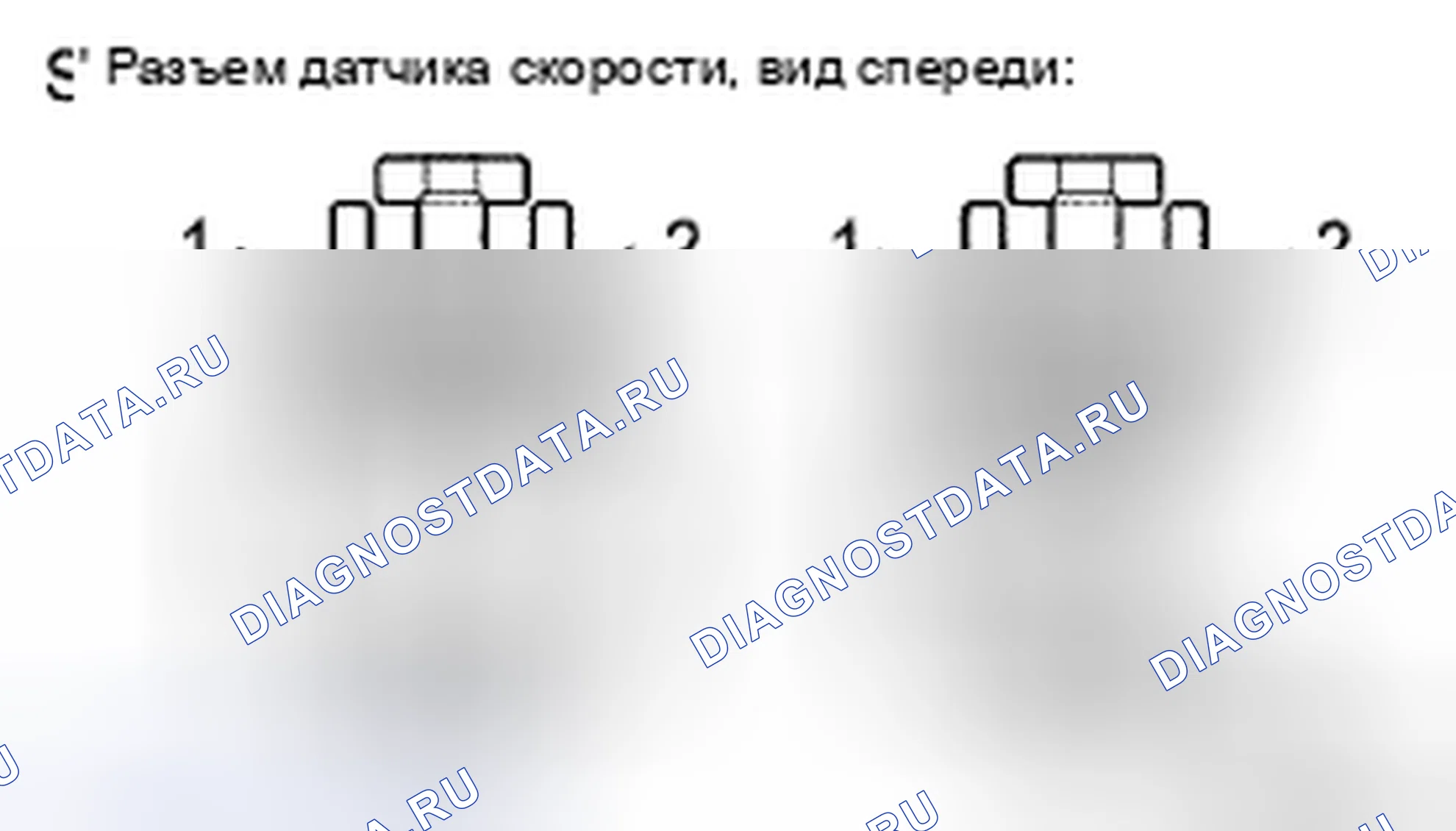 Рис. 132: ПРОВЕРКА антиблокировочной системы и антипробуксовки (abs/tcs). Honda Accord IX