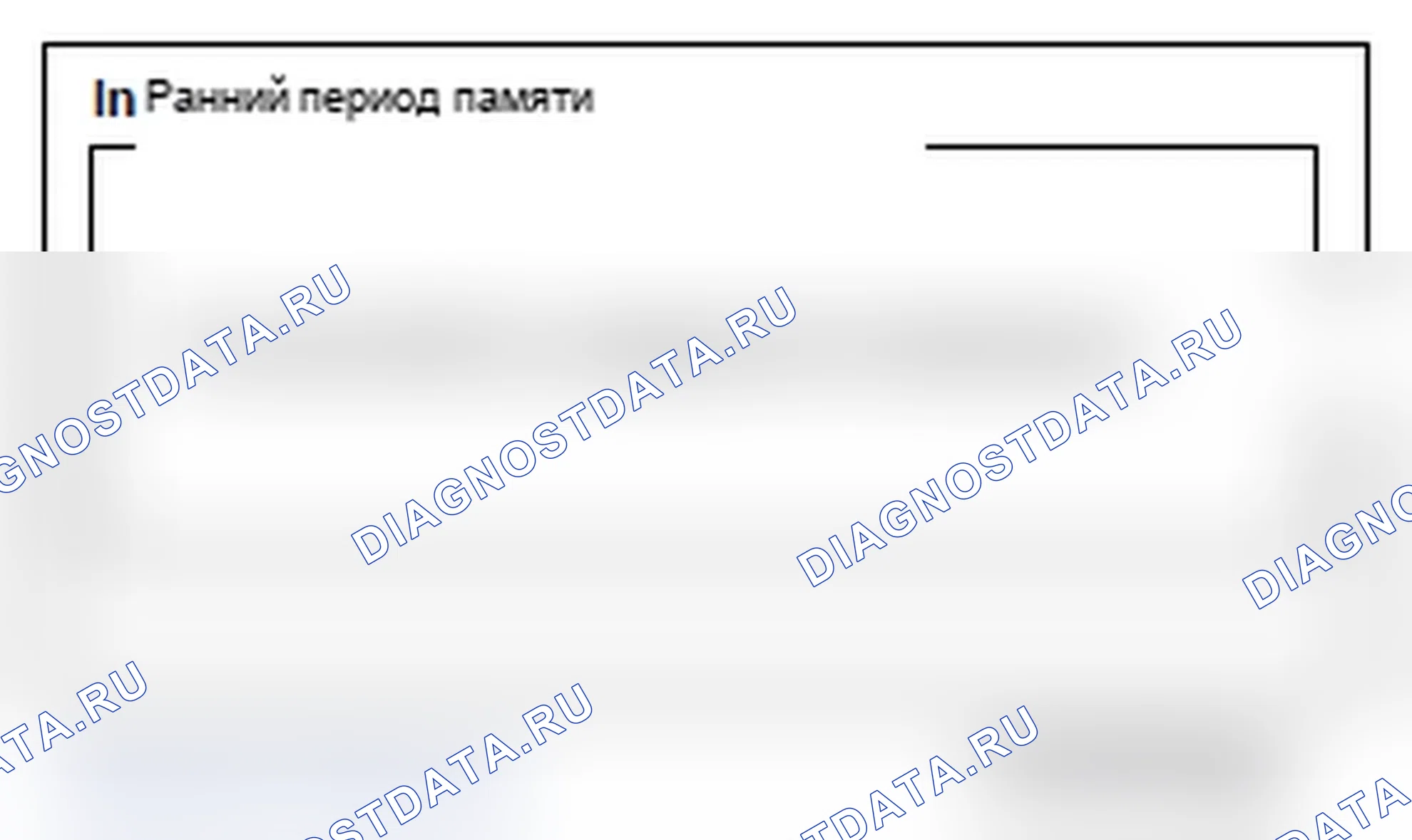 Рис. 43. Mitsubishi Lancer Ralliart X рестайлинг