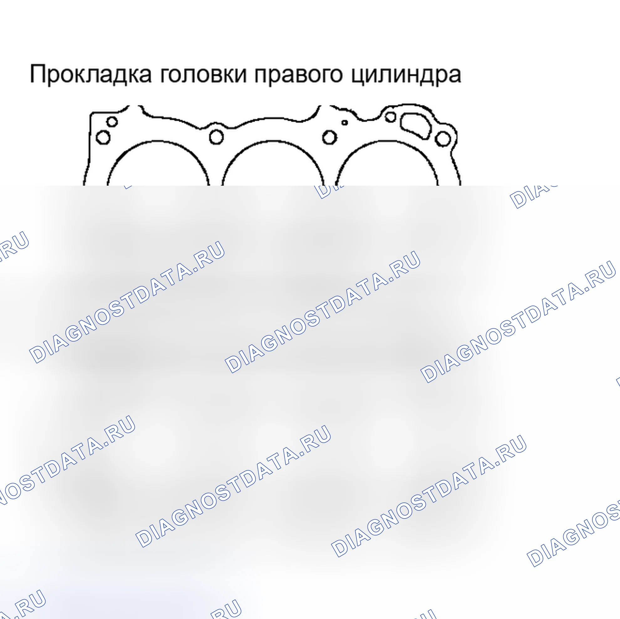 Рис. 249. Honda Rafaga I