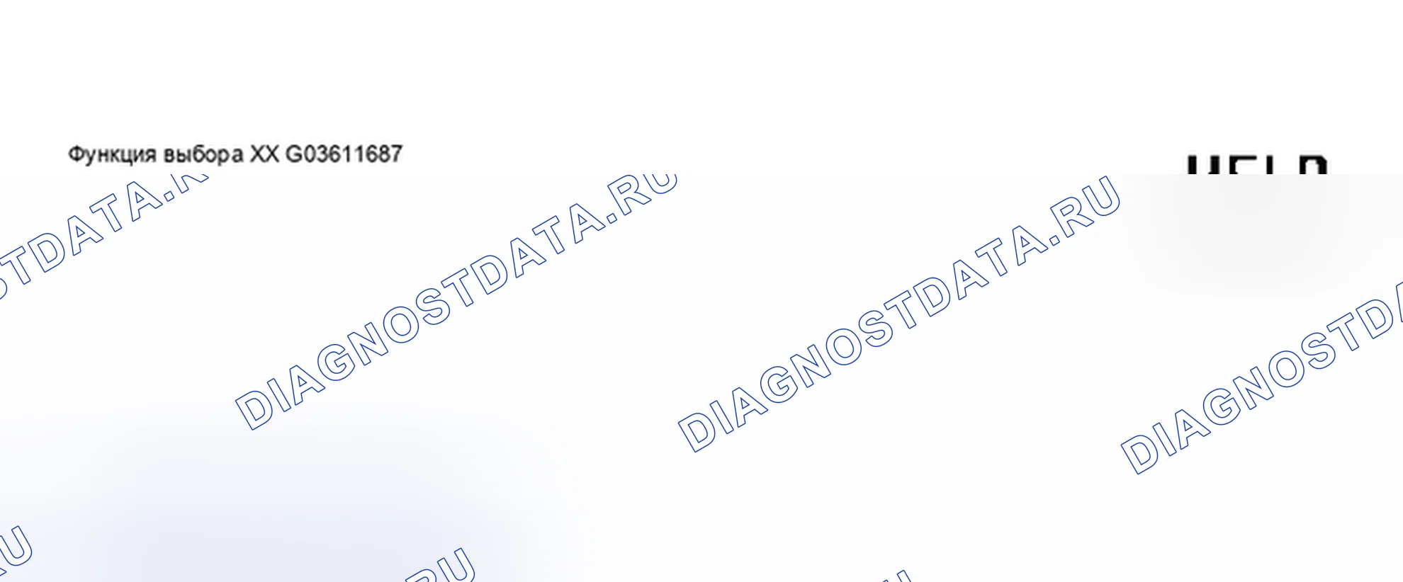 Рис. 118: Окно VAG Scan Tool дисплей - выход режим диагностического теста, Scan Tool Function 03 (1 из 3). Audi A6 C5 рестайлинг