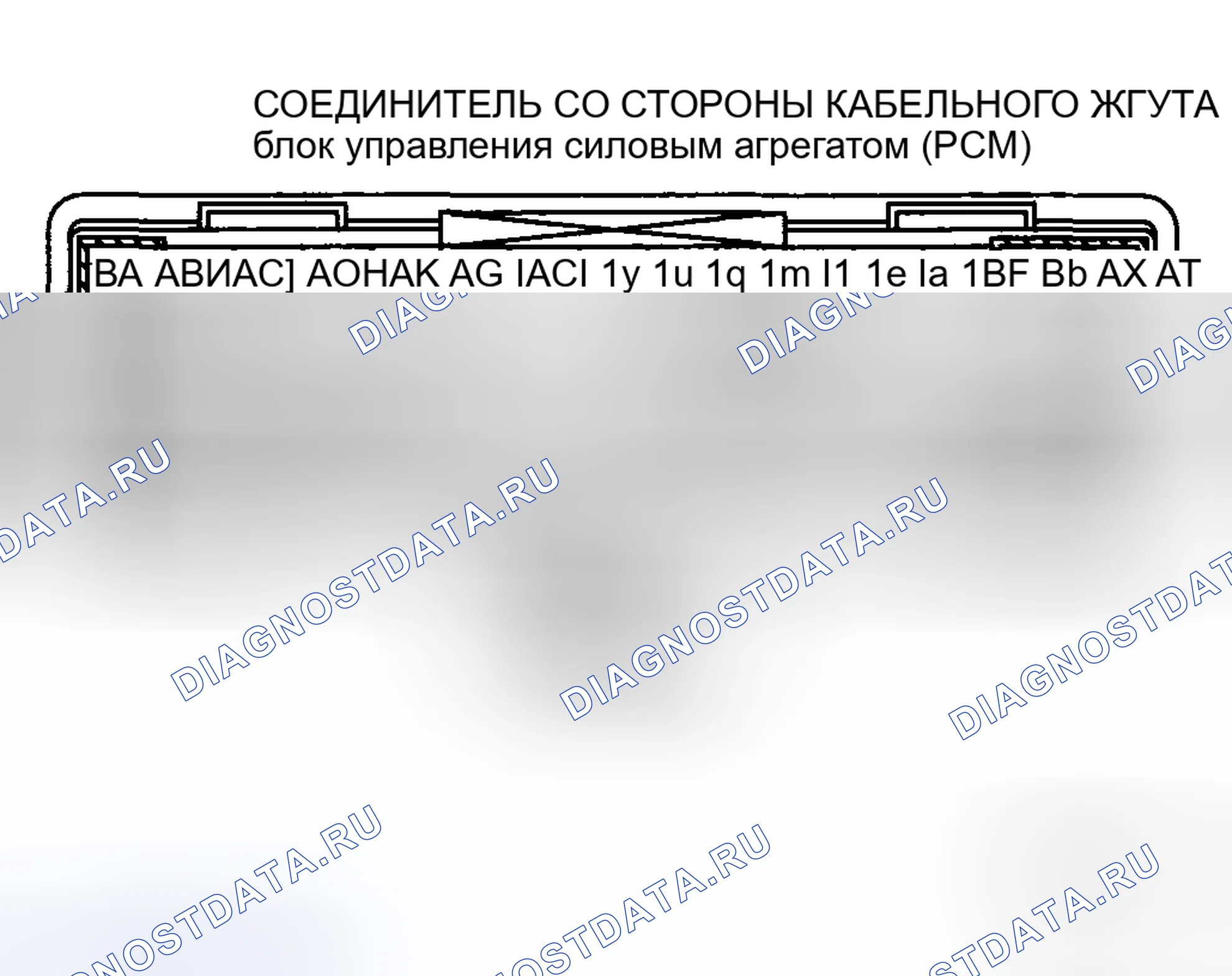 Рис. 16. Mazda 5 I