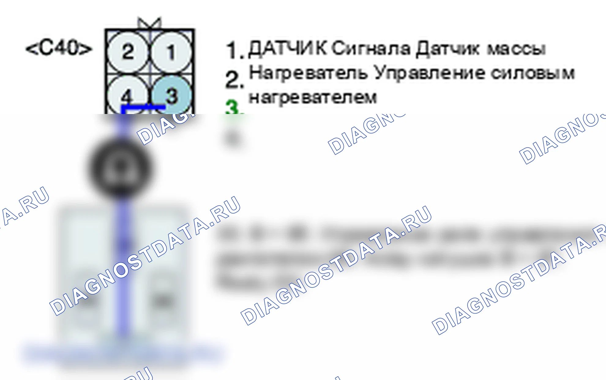 P0031: подогреваемый кислородный датчик Цепь нагревателя разряжена (блок 1/датчик 1). Kia Sorento BL