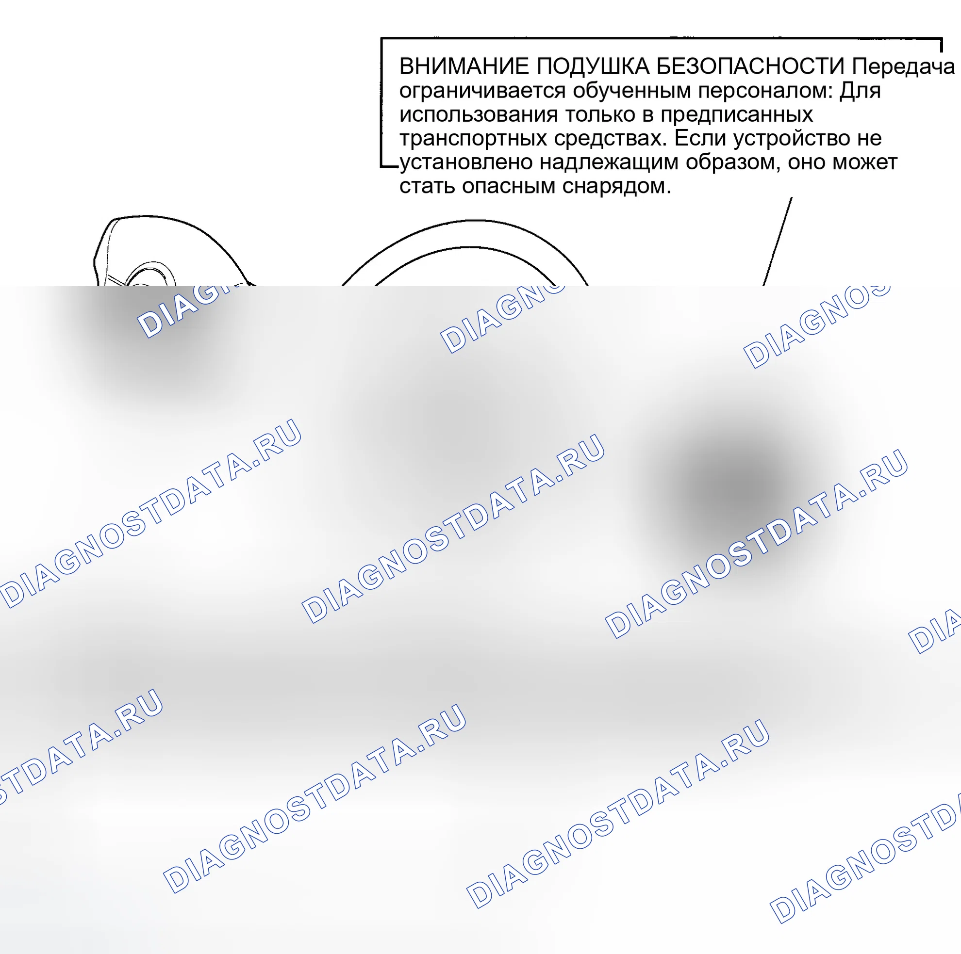 Рис. 7: НАКЛЕЙКА С ПРЕДУПРЕЖДЕНИЕМ / ПРЕДУПРЕЖДЕНИЕМ О ВОЗДУШНОМ МЕШКЕ. Hyundai Tiburon II рестайлинг