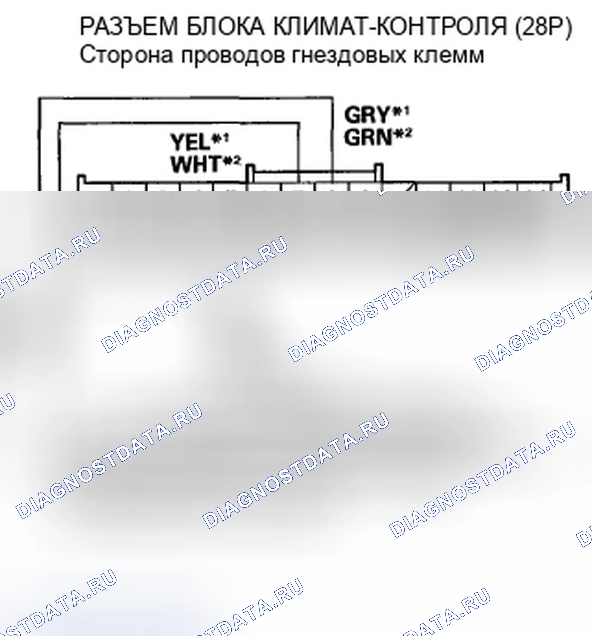 Рис. 397: расшифровка кода ошибки B1240 или индикатор J и A / C ON: Проблема в рычажном механизме управления режимом, дверях или цепи двигателя. Honda Accord VIII