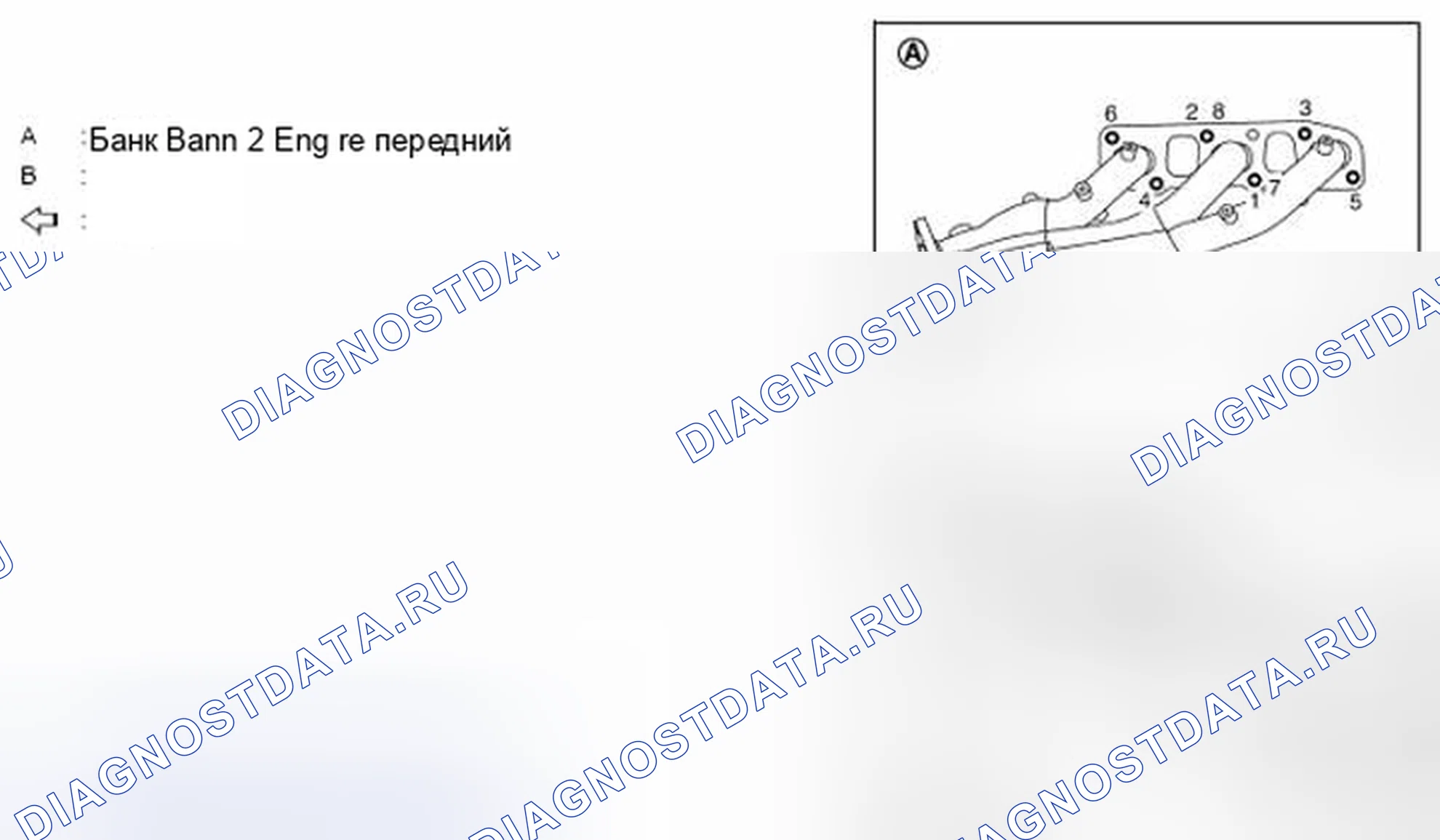 Рис. 379. Infiniti Q70 I рестайлинг