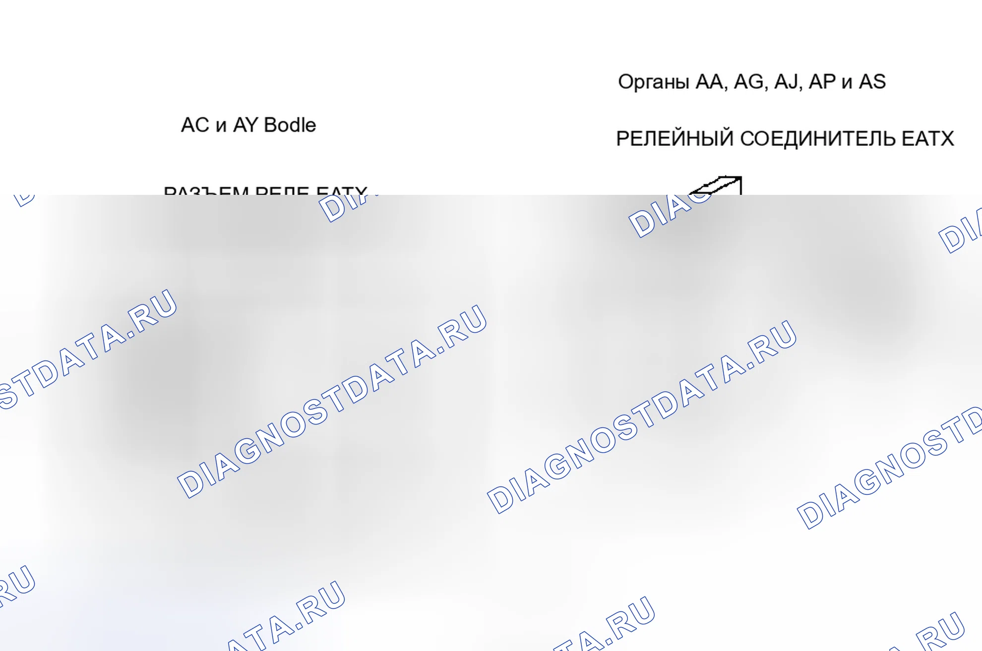 Рис. 159. Plymouth Acclaim I