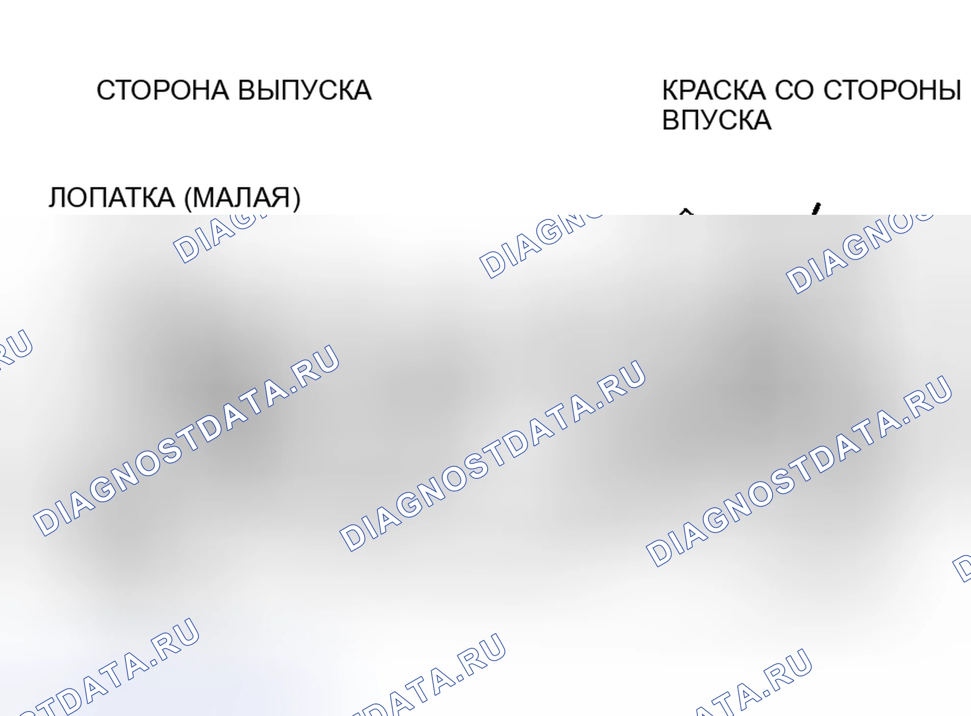 Рис. 769: >> H <<УСТАНОВКА ЦИЛИНДРА-ДАТЧИКА ПОЛОЖЕНИЯ РАСПРЕДЕЛИТЕЛЬНОГО ВАЛА. Mitsubishi Lancer Evolution IX