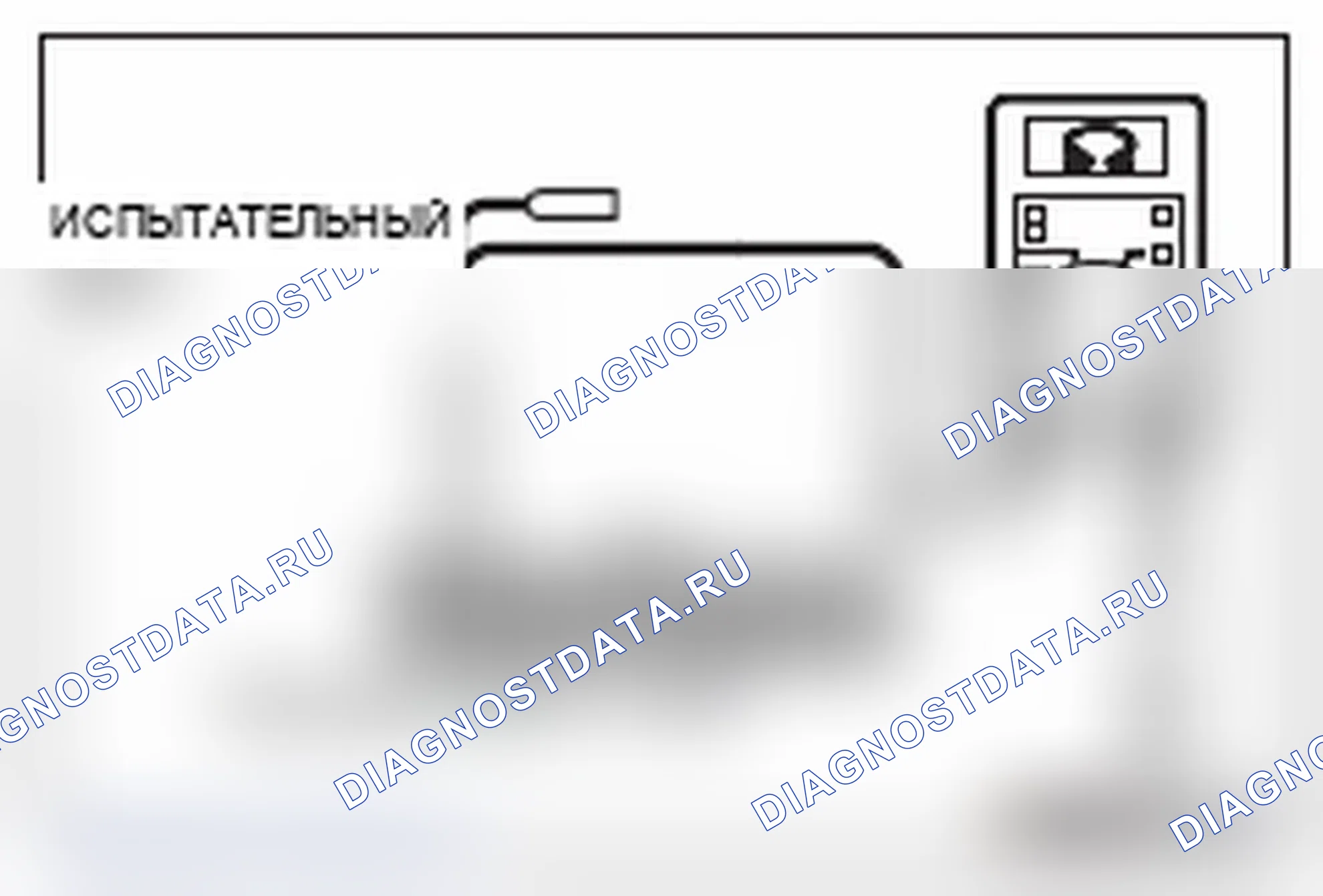 Рис. 675. Mitsubishi Lancer Ralliart X рестайлинг