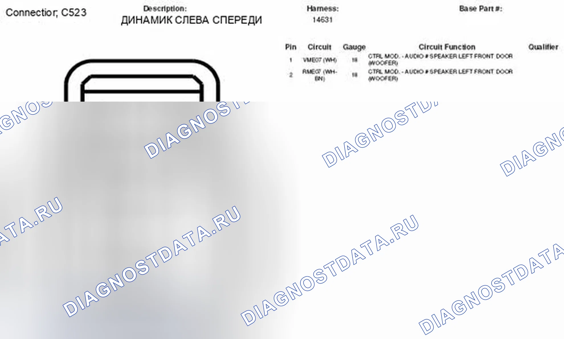 Рис. 146: Вид с торца разъема левого переднего динамика (C523). Ford Taurus X I