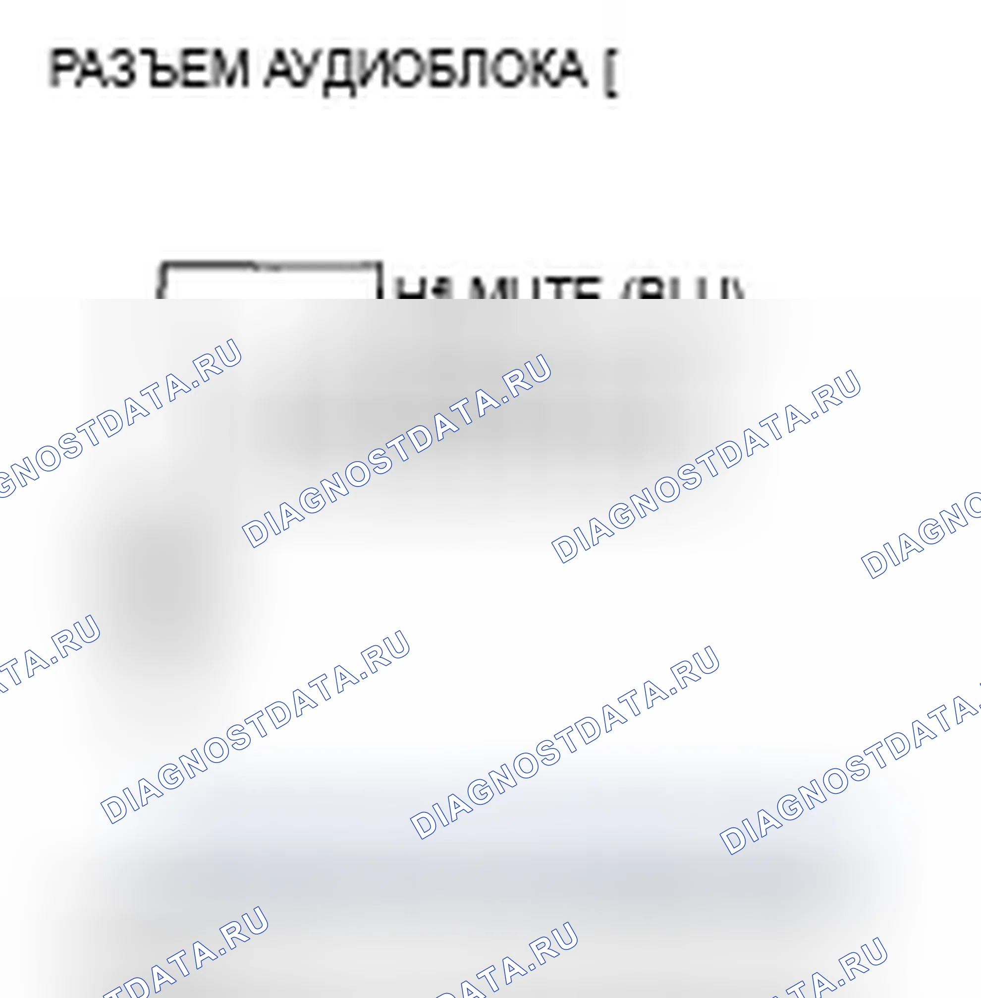 Рис. 112. Acura TSX I