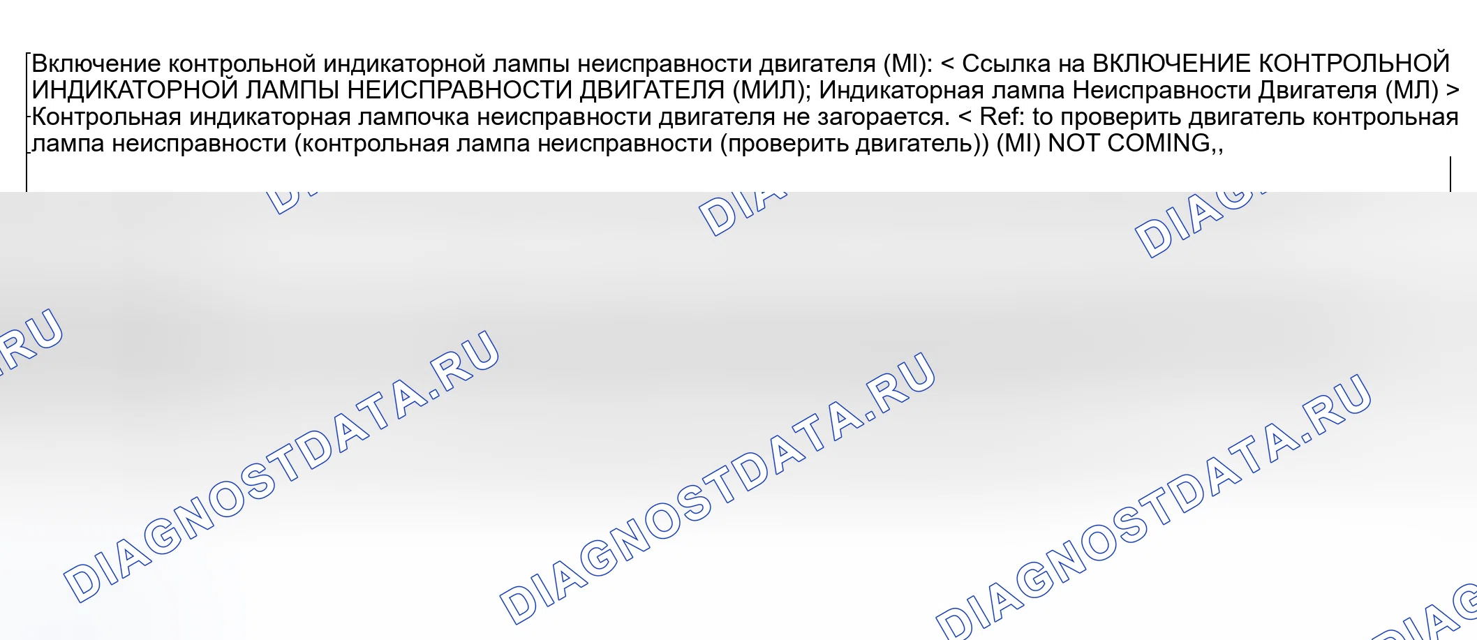 Рис. 31: ПОРЯДОК ВЫПОЛНЕНИЯ РАБОТ. Subaru Outback BP