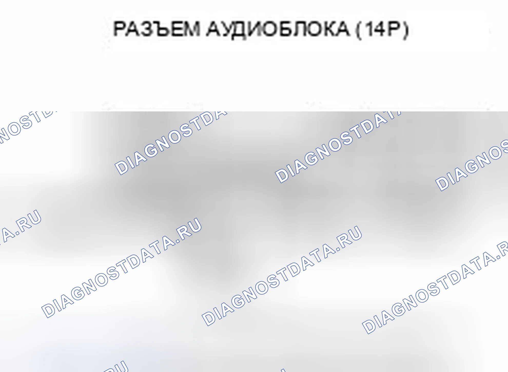 Рис. 259. Honda CR-V IV