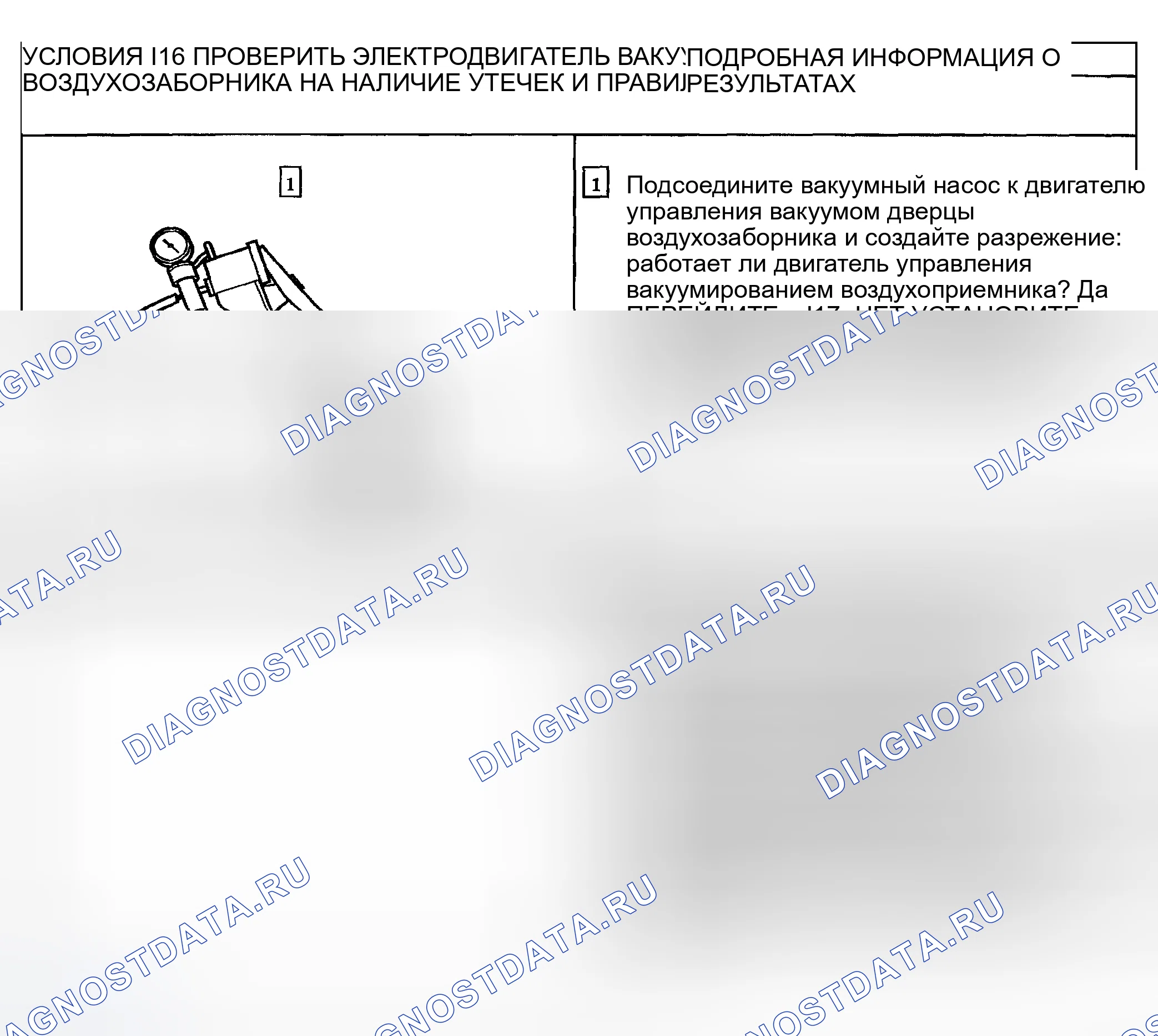 Рис. 60. Hyundai Pony I