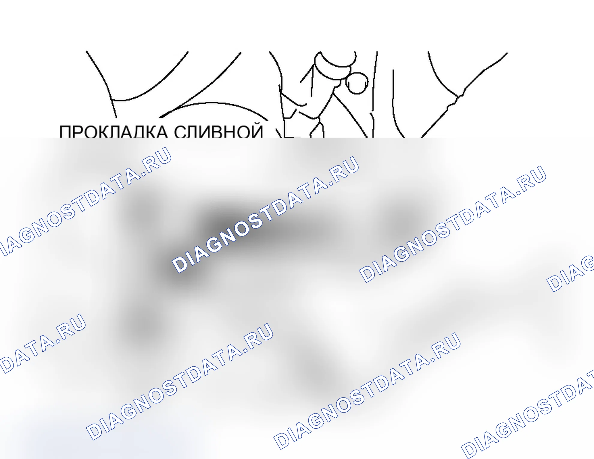 Рис. 21: ЗАМЕНА МОТОРНОГО МАСЛА. Mitsubishi Lancer Ralliart IX рестайлинг