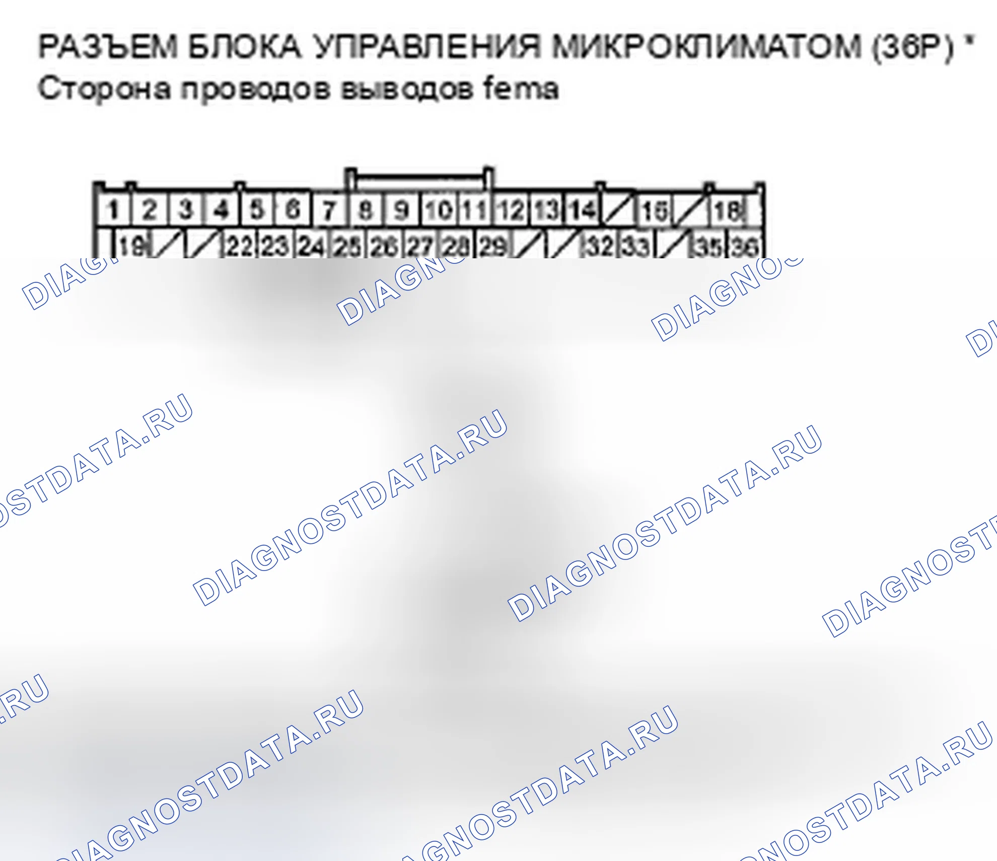 Рис. 64: расшифровка кода ошибки B1231 или индикатор расшифровка кода ошибки G и AUTO: разомкнутая цепь датчика температуры переднего испарителя. Honda Pilot II