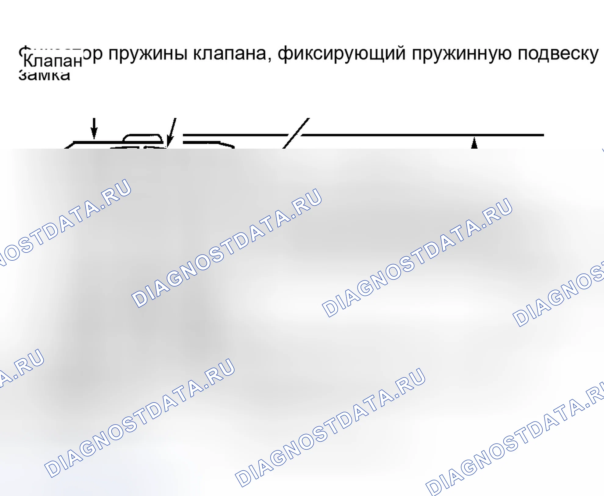 Рис. 25: Клапаны. Chrysler 300M I