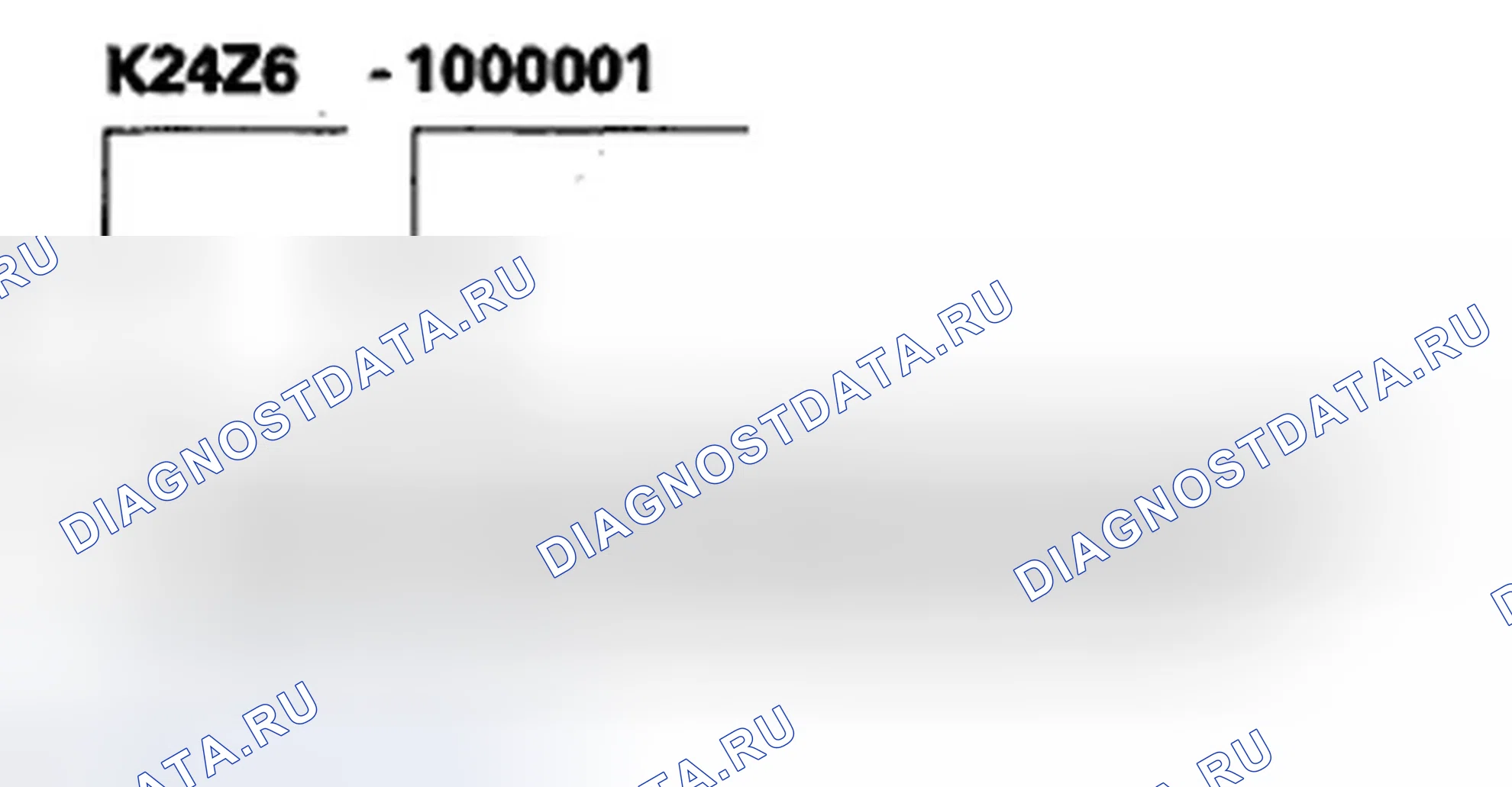 Рис. 18: Номер двигателя. Honda CR-V III