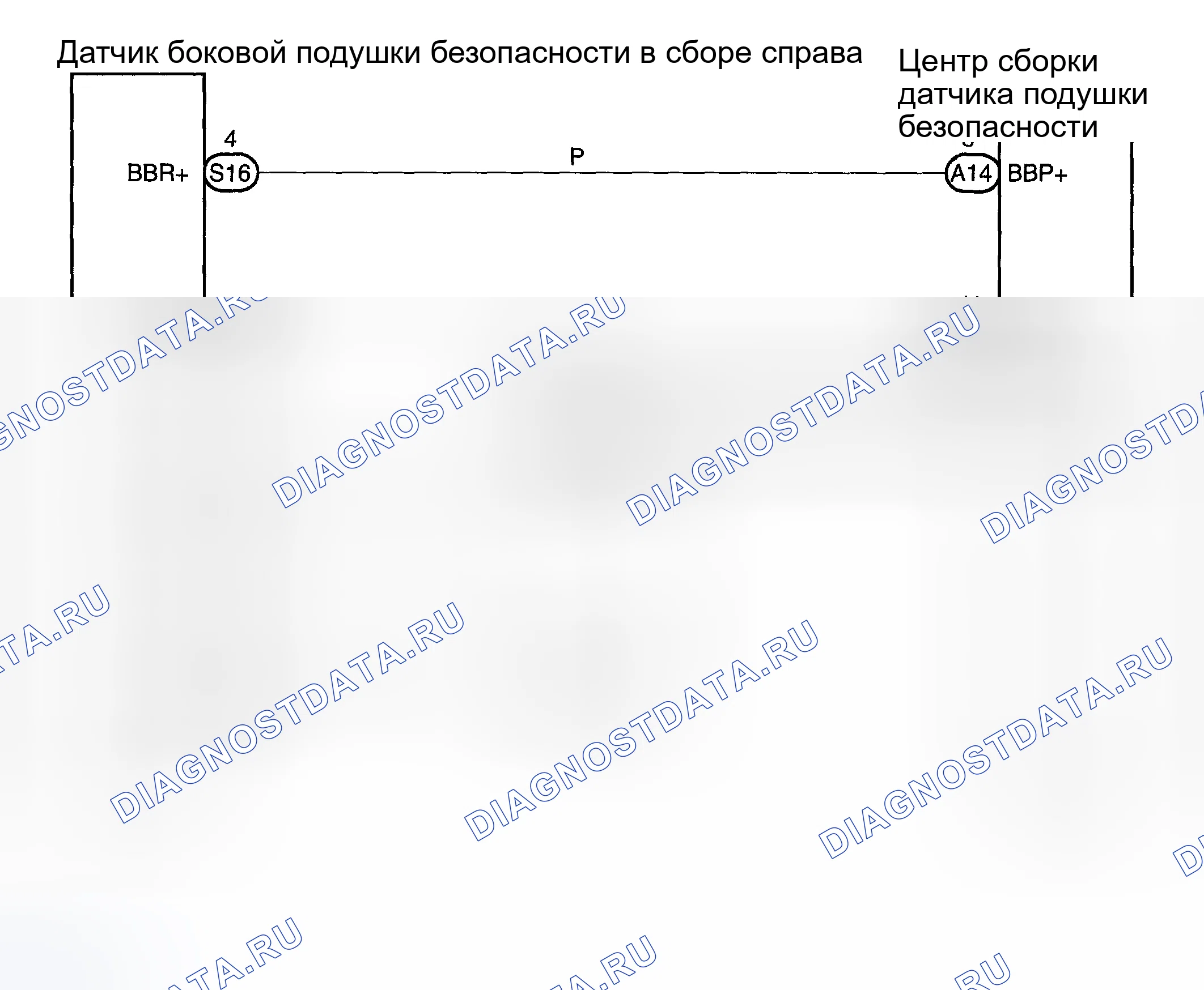 Рис. 69: электросхема. Toyota Matrix E130