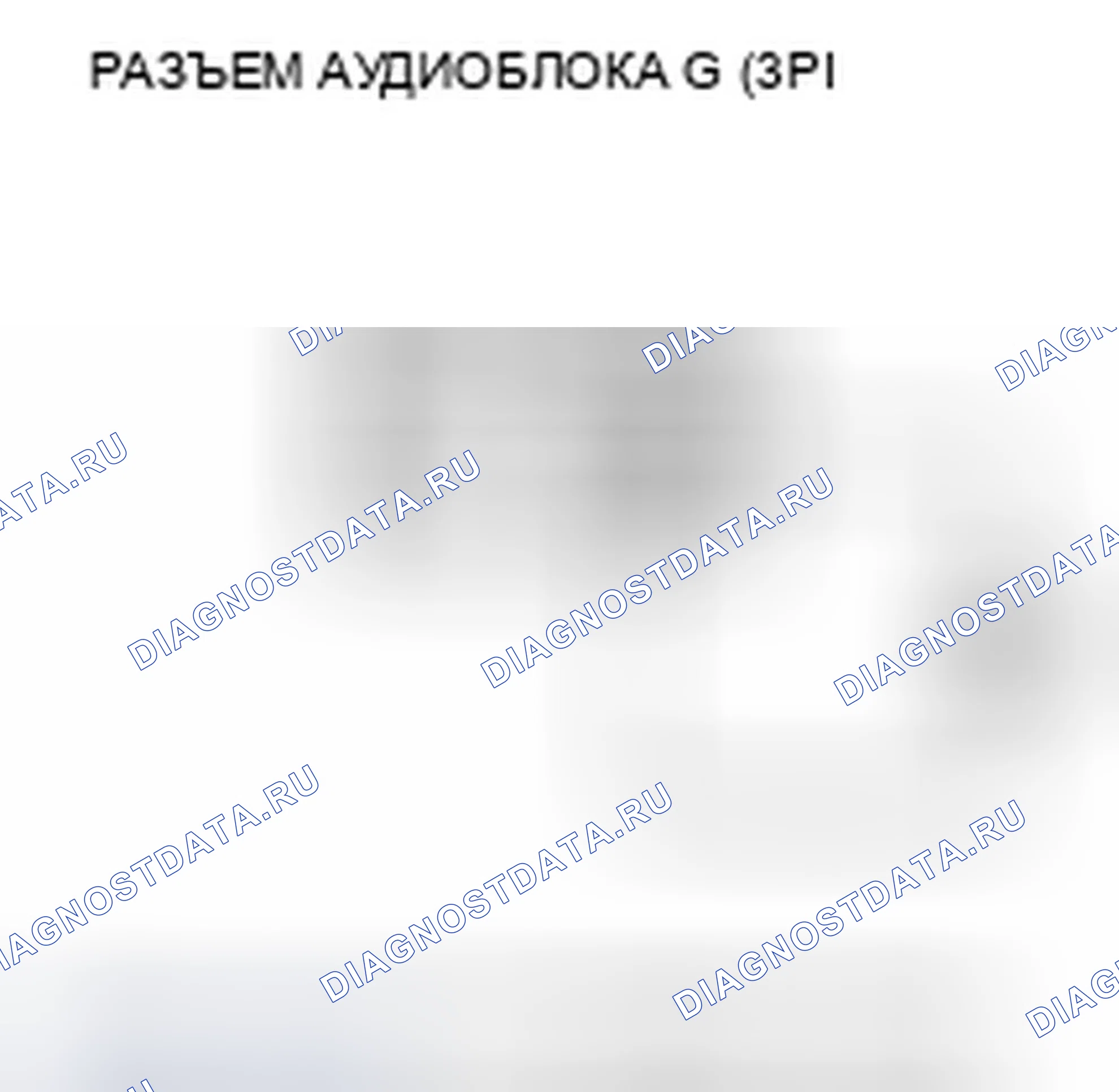 Рис. 90. Honda Civic VIII рестайлинг