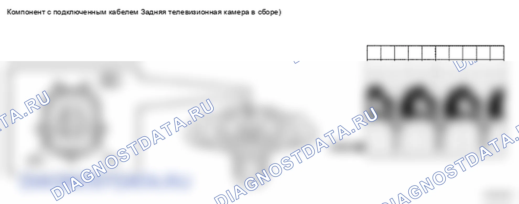Рис. 20: ПРОЦЕДУРА КОНТРОЛЯ. Toyota Land Cruiser 200