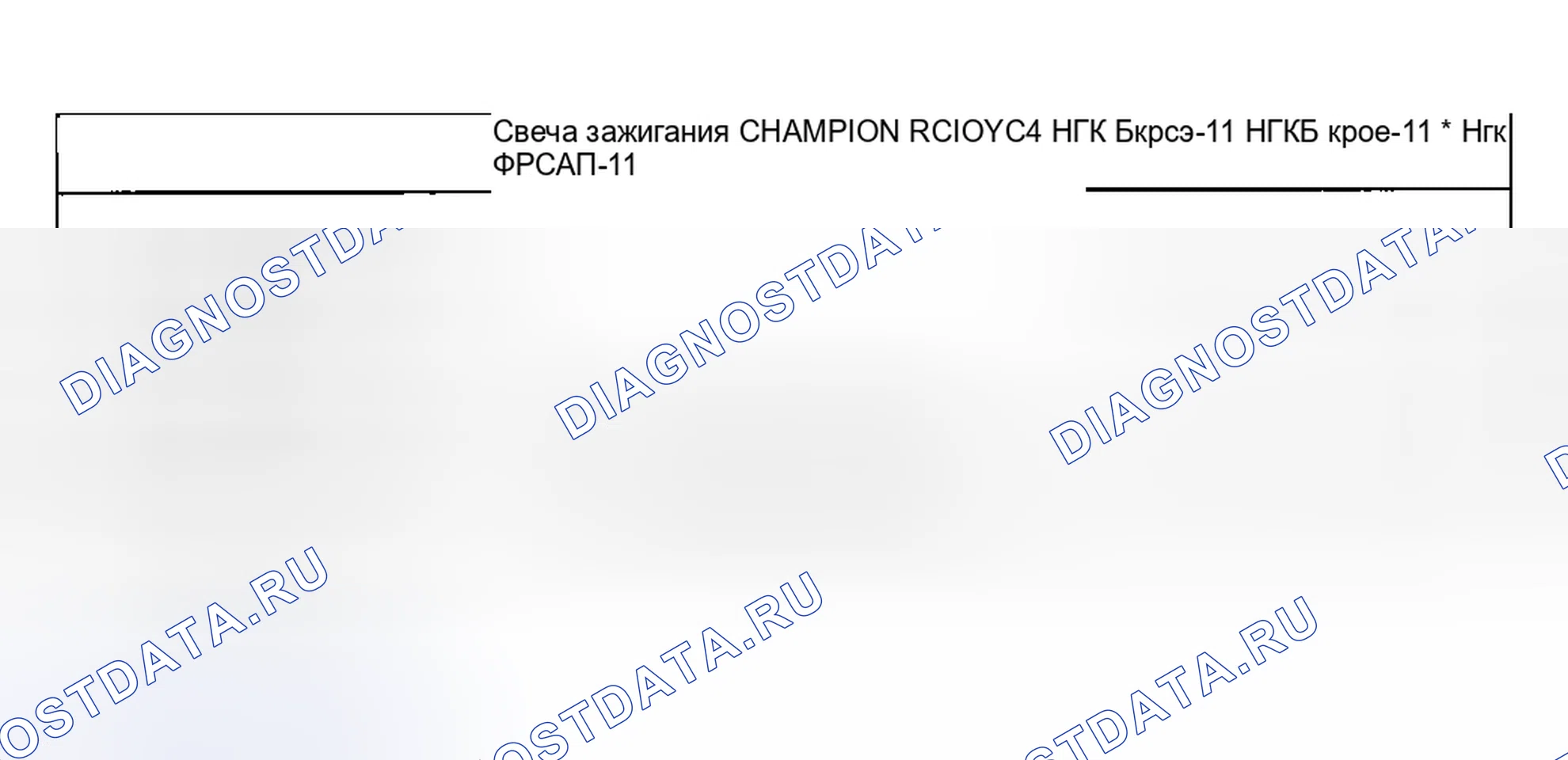 Рис. 15. Hyundai Creta II