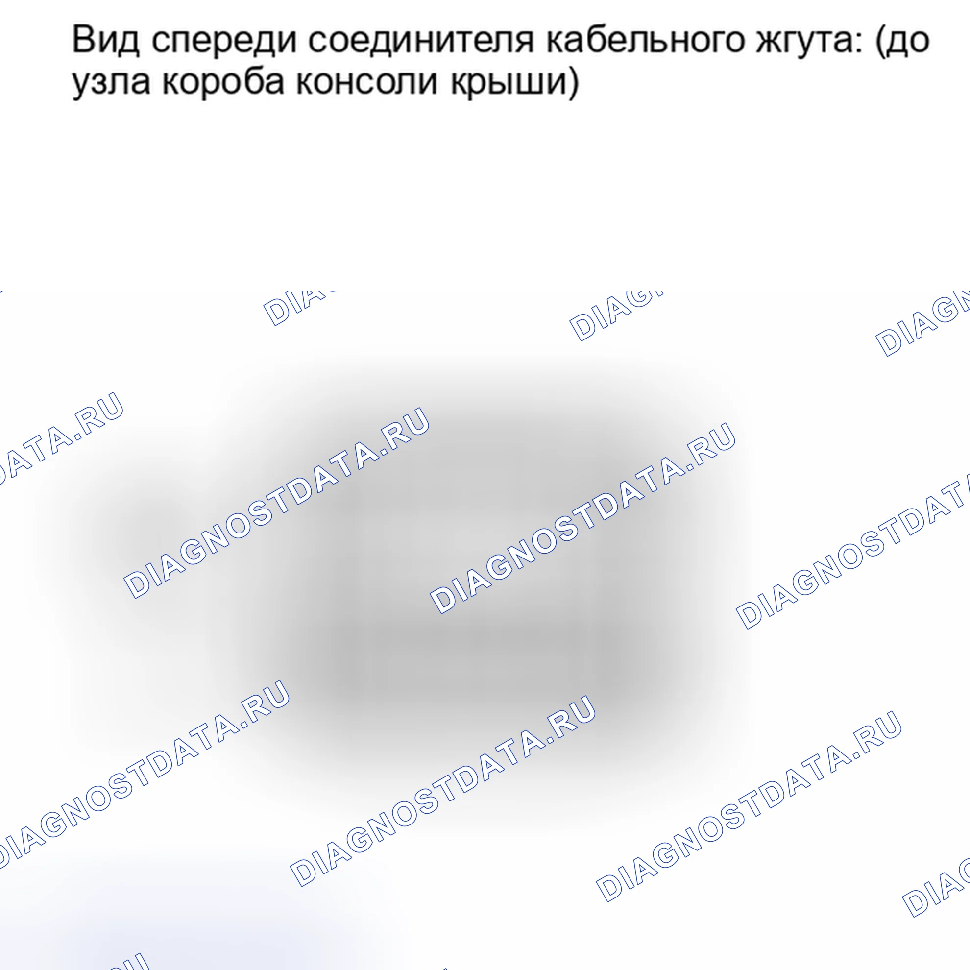Рис. 30. Toyota Sequoia II рестайлинг