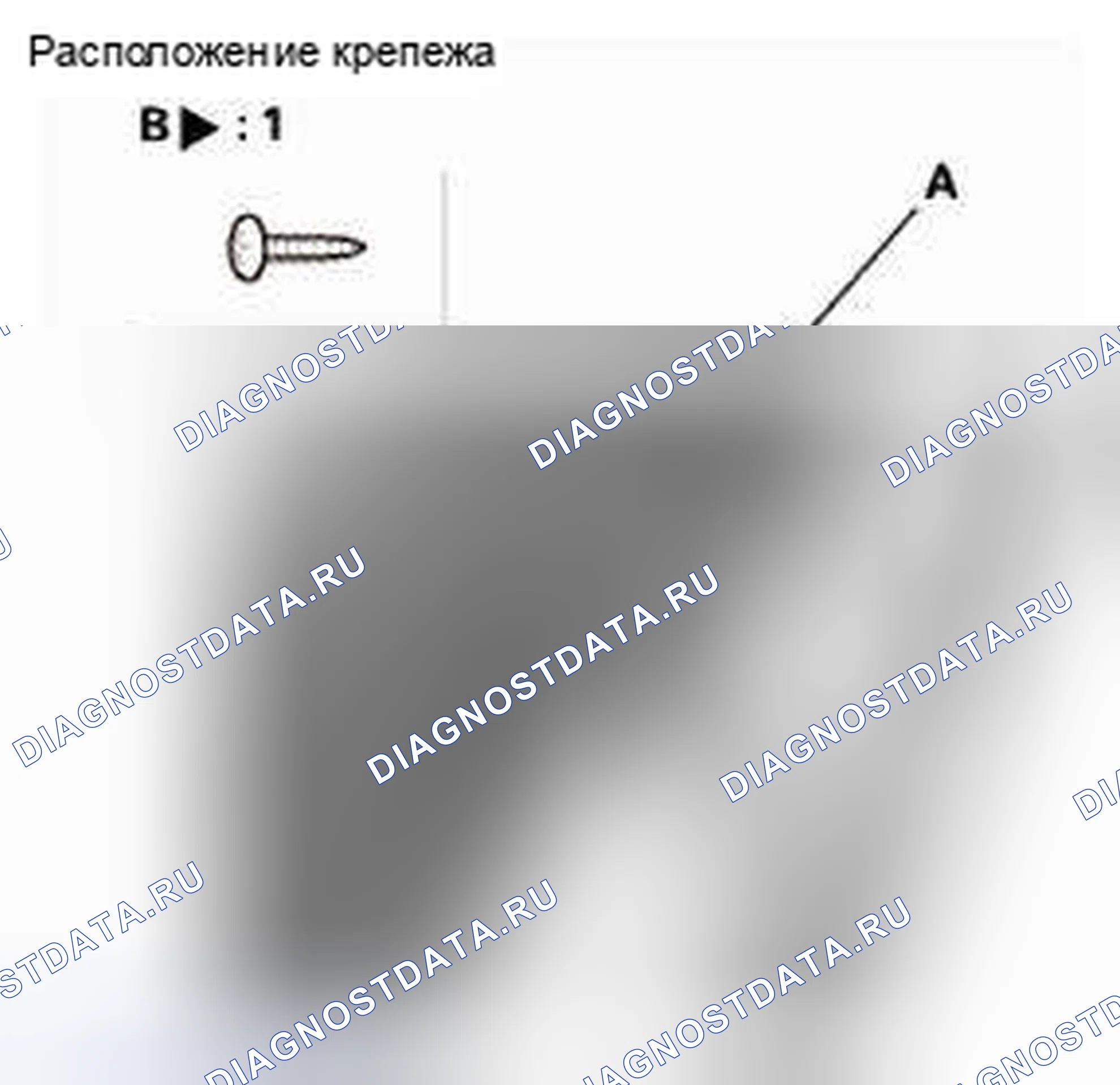 Рис. 21. Honda CR-V IV