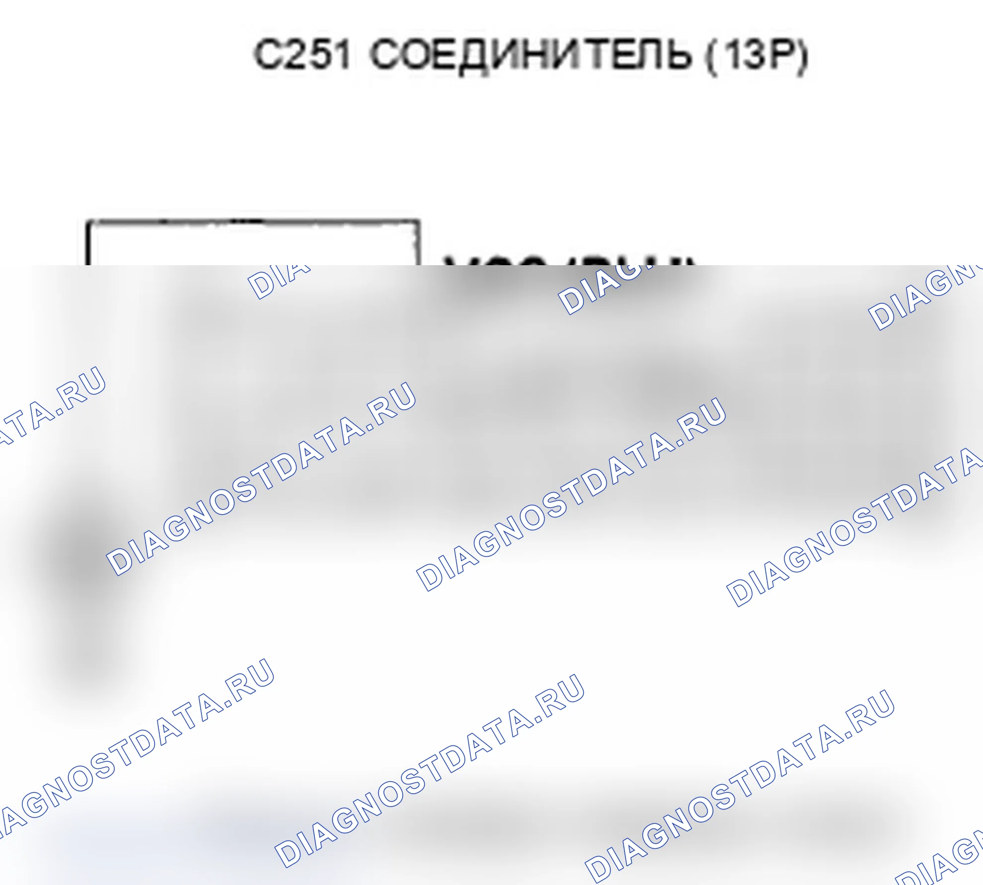 Рис. 249. Acura RL II рестайлинг
