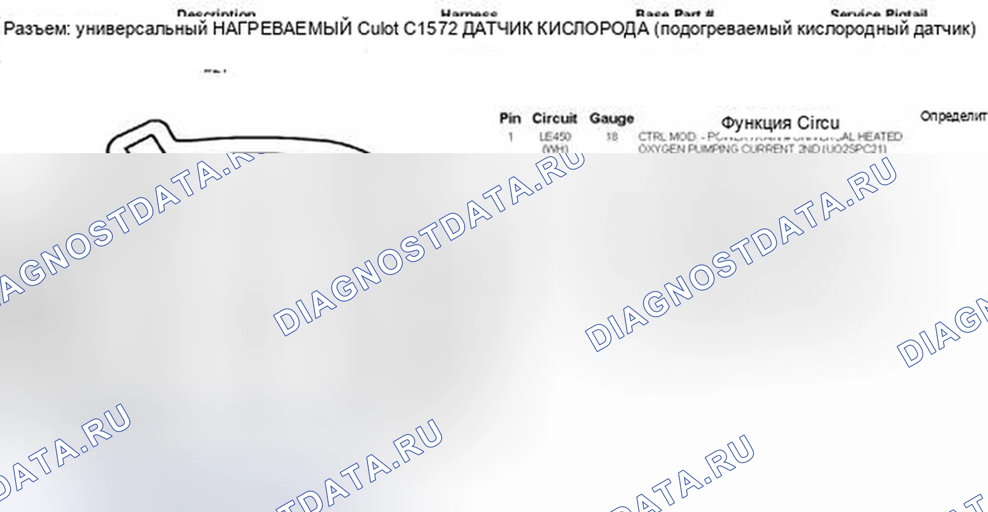 Рис. 462. Hyundai Kona I
