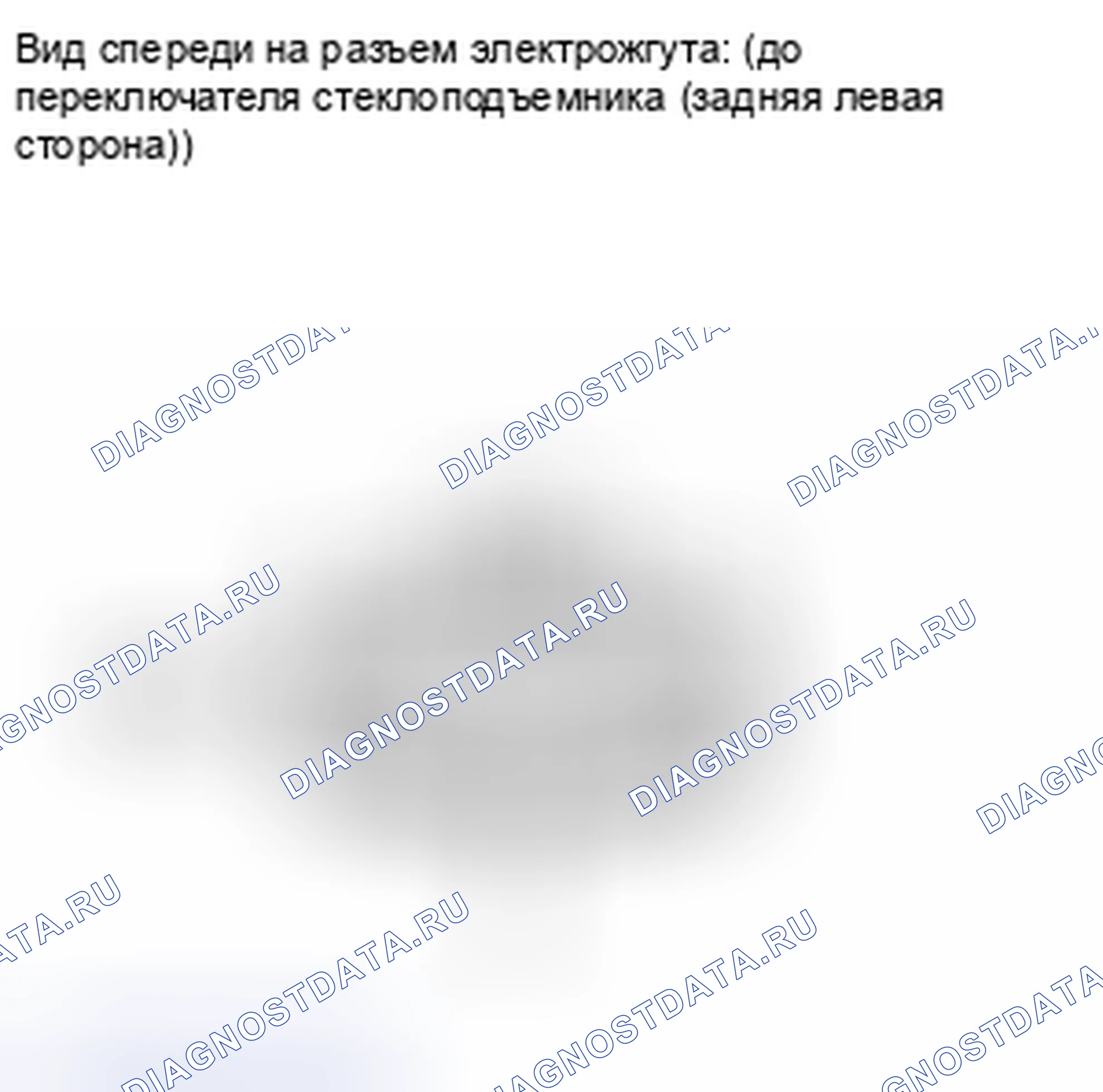 Рис. 20: ПРОЦЕДУРА КОНТРОЛЯ. Toyota Corolla X