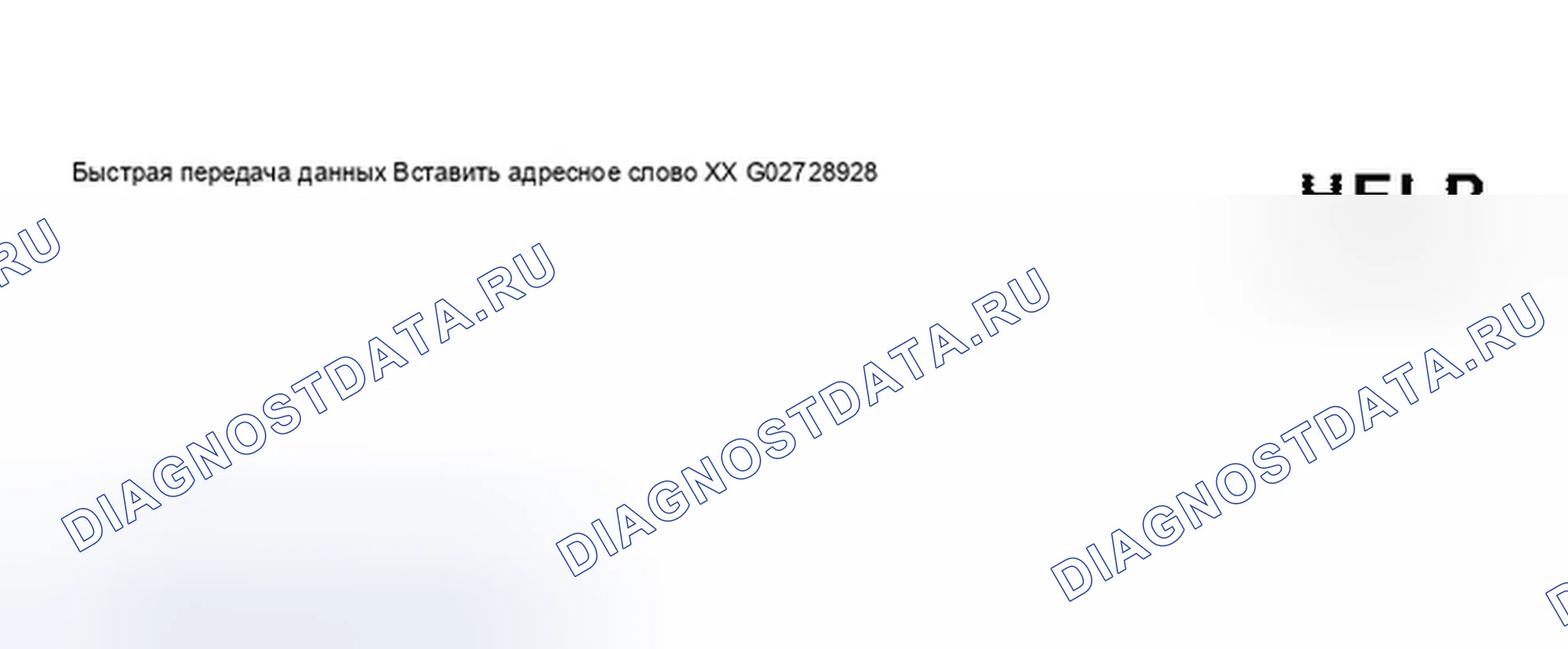 Рис. 23. Audi A8 D2