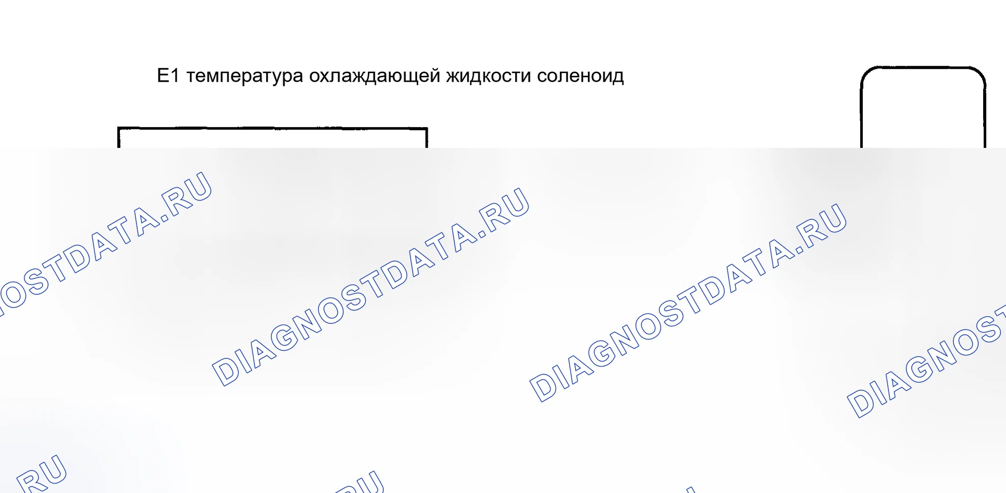 Рис. 134: электросхема. Toyota Corolla IX рестайлинг
