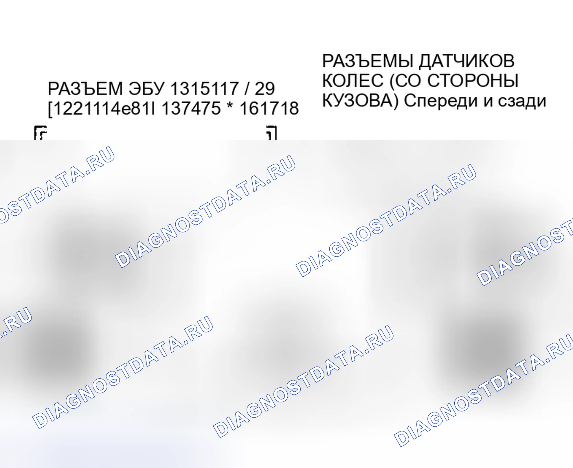 Рис. 4. Honda Insight I