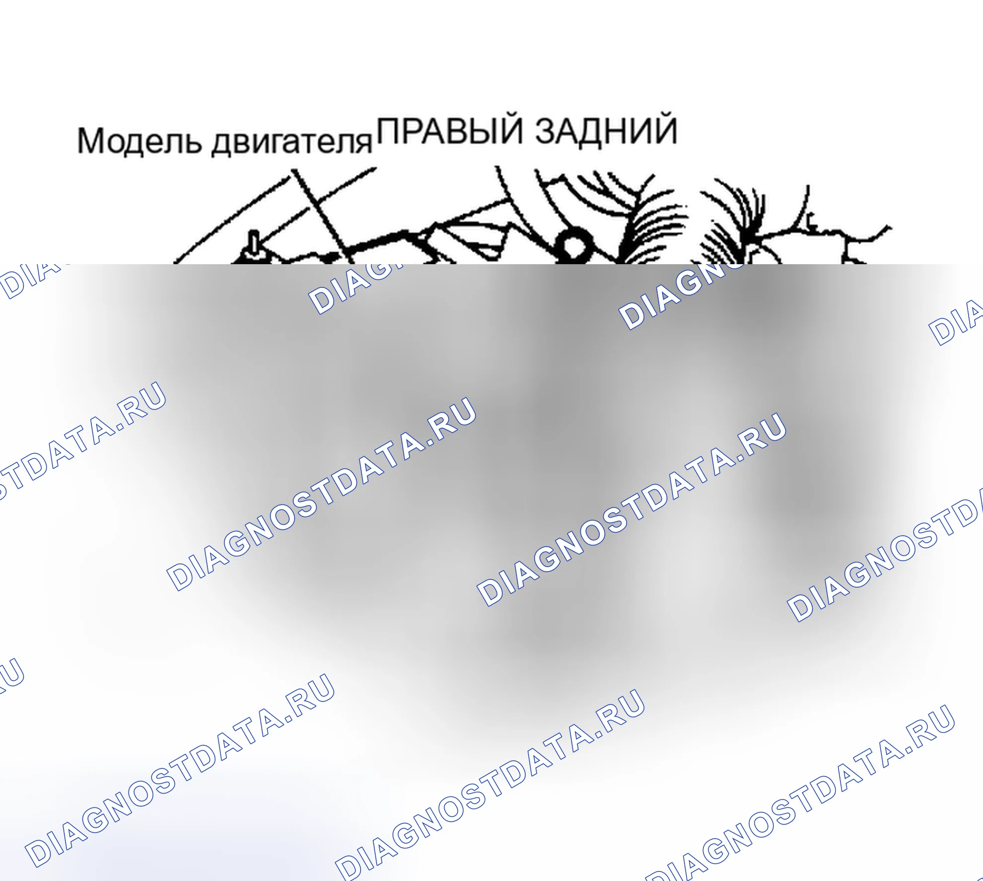 Рис. 5: Расположение кода двигателя Montero 3.0L. Mitsubishi Sigma I