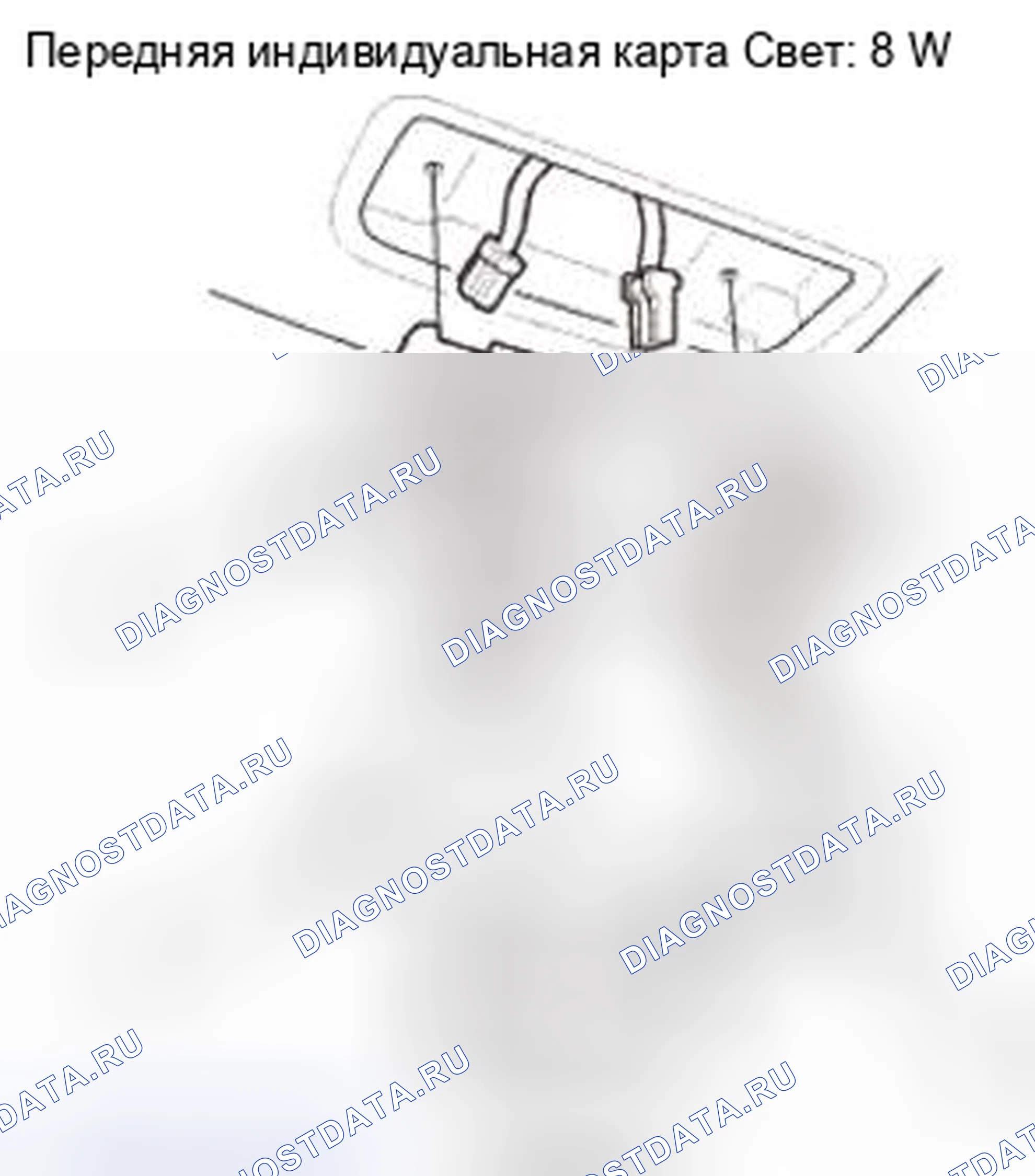 Рис. 959: Демонтаж. Honda Civic IX