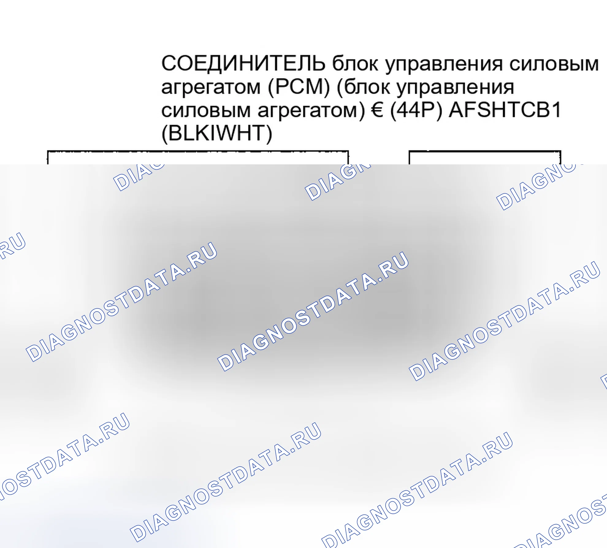 Рис. 44. Honda Odyssey III