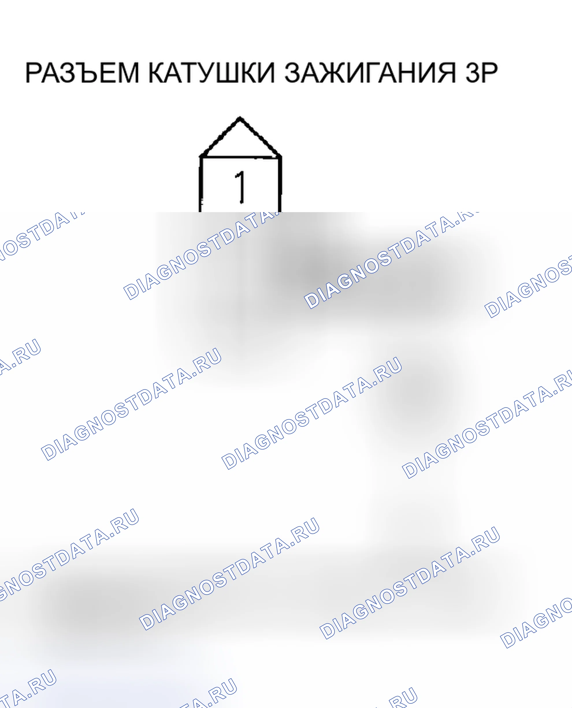 Рис. 203: расшифровка кода ошибки P0301, P0302, P0303, P0304: обнаружены пропуски зажигания в цилиндрах № 1-4 (модели 2002-2004 гг.). Acura RSX I