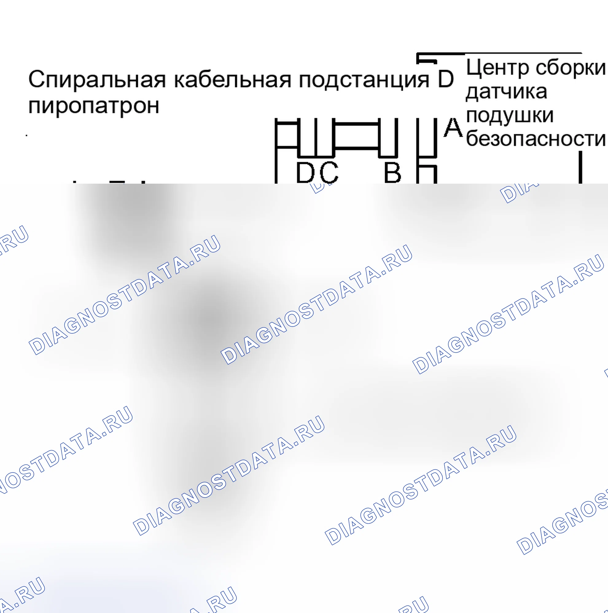 Рис. 141: ПРОЦЕДУРА КОНТРОЛЯ. Scion xB I