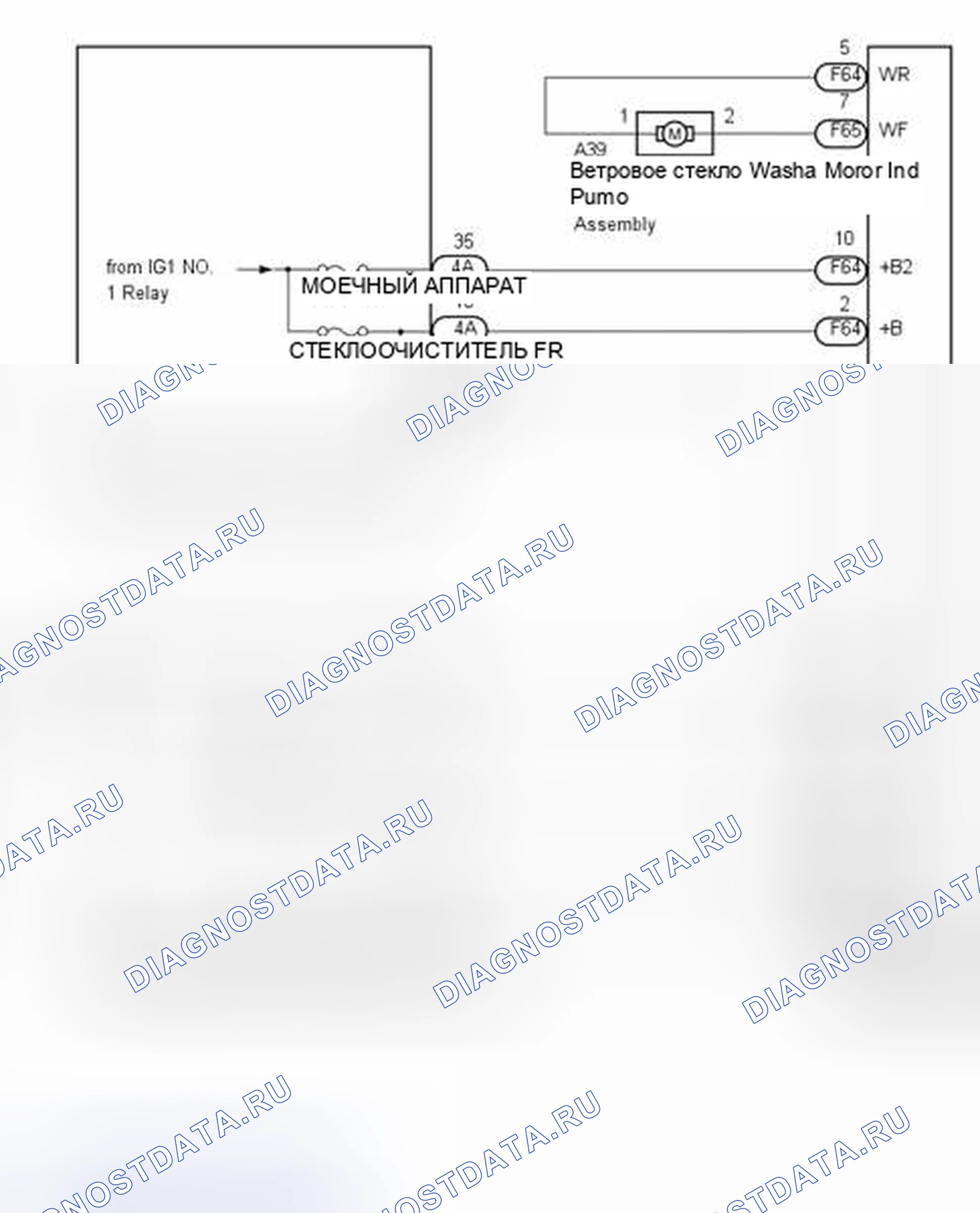 Рис. 59: СХЕМА СИСТЕМЫ [12 / 2013 -]. Toyota Highlander III