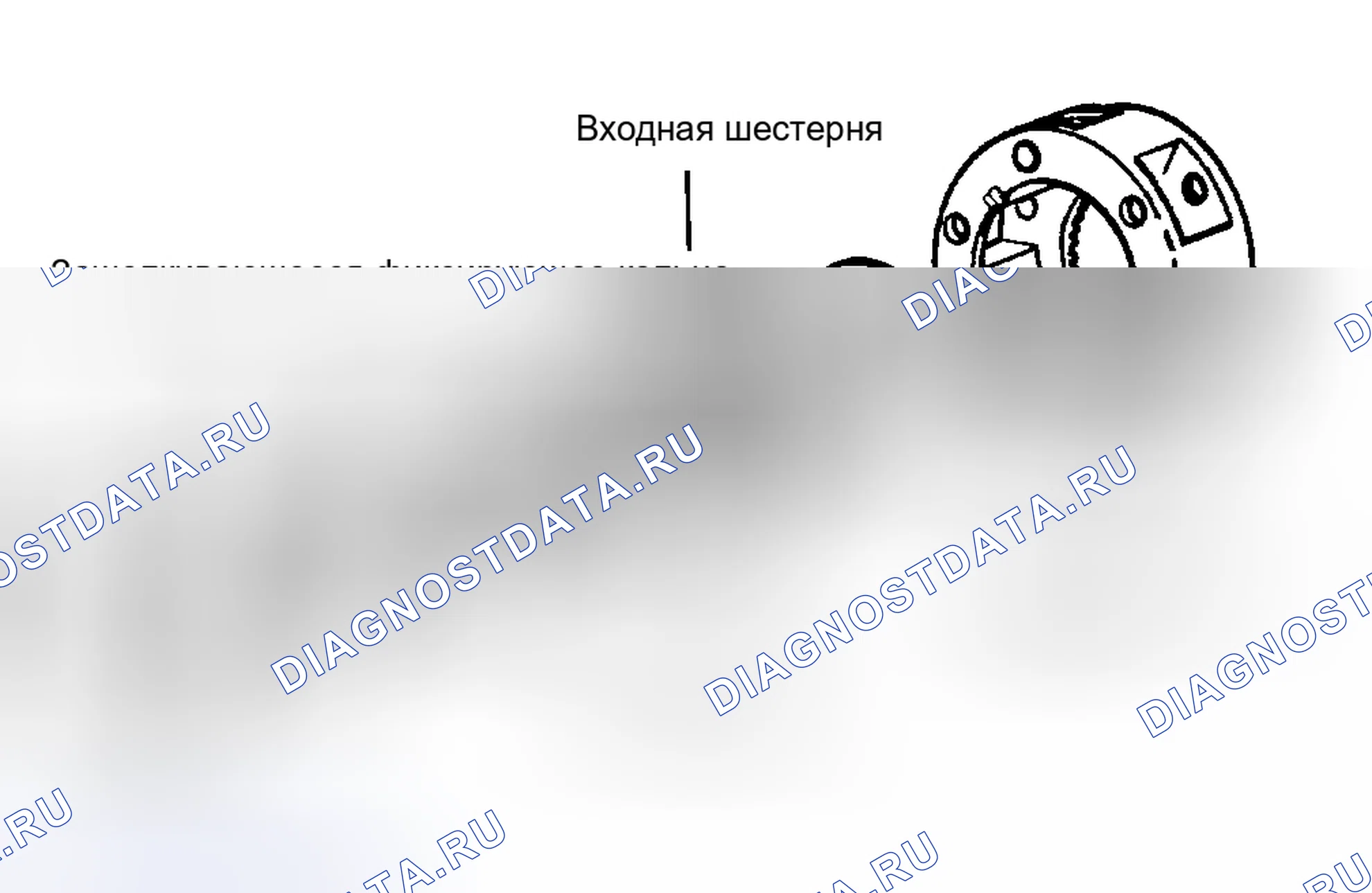 Рис. 14: ПОВТОРНАЯ СБОРКА РАЗДАТОЧНОЙ КОРОБКИ. Jeep Cherokee II рестайлинг