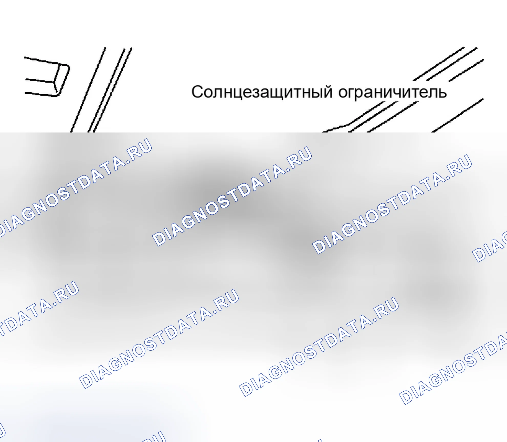 Рис. 14: Демонтаж. Infiniti FX35 I