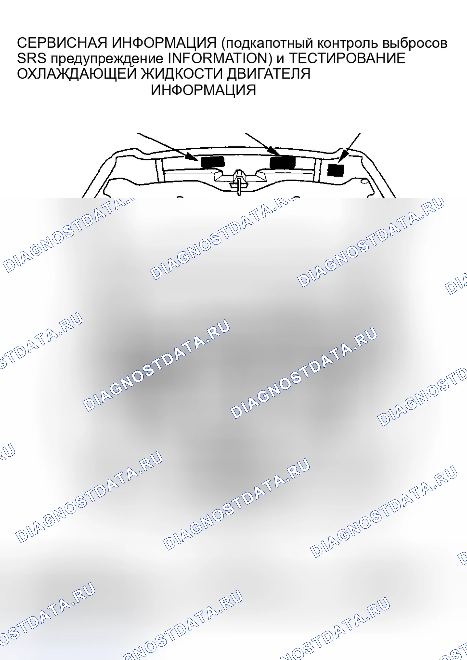 Рис. 17. Honda CR-V II рестайлинг