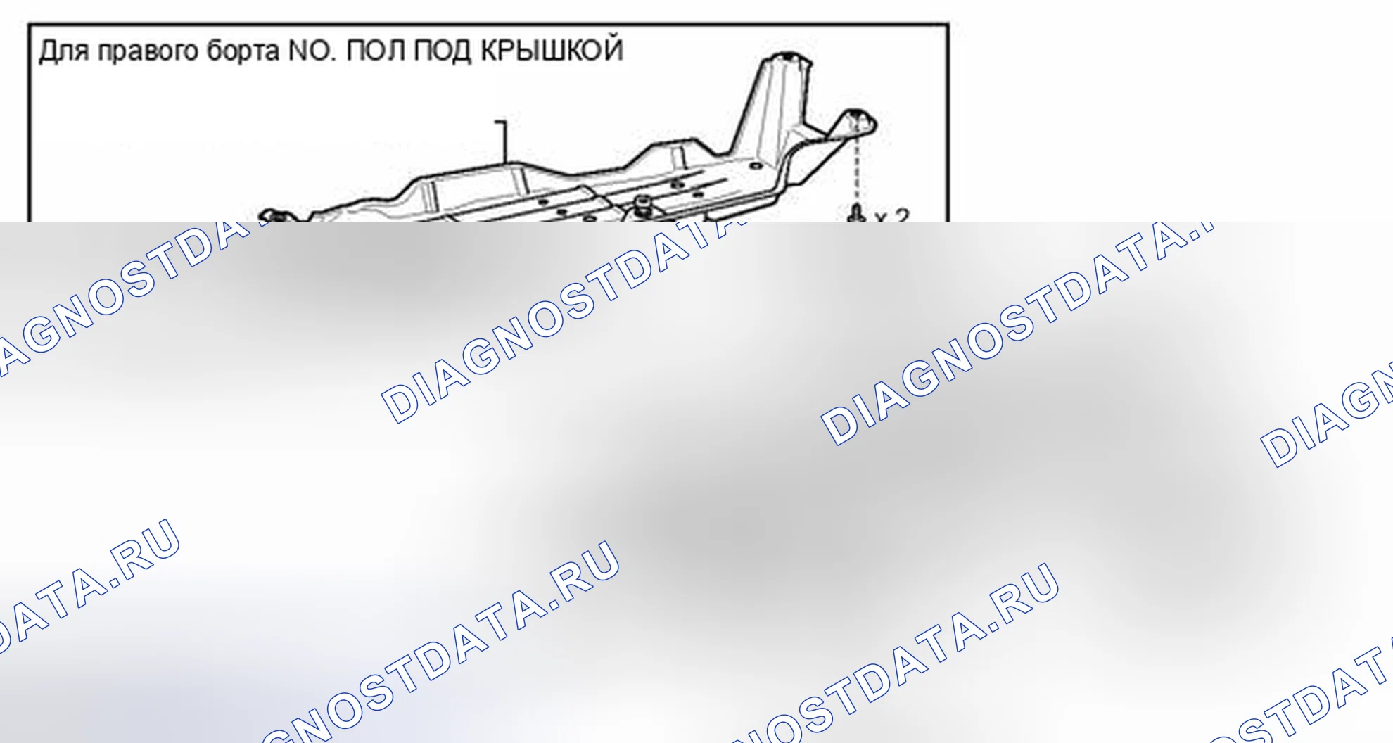 Рис. 102: ИЛЛЮСТРАЦИЯ. Toyota Avalon XX40