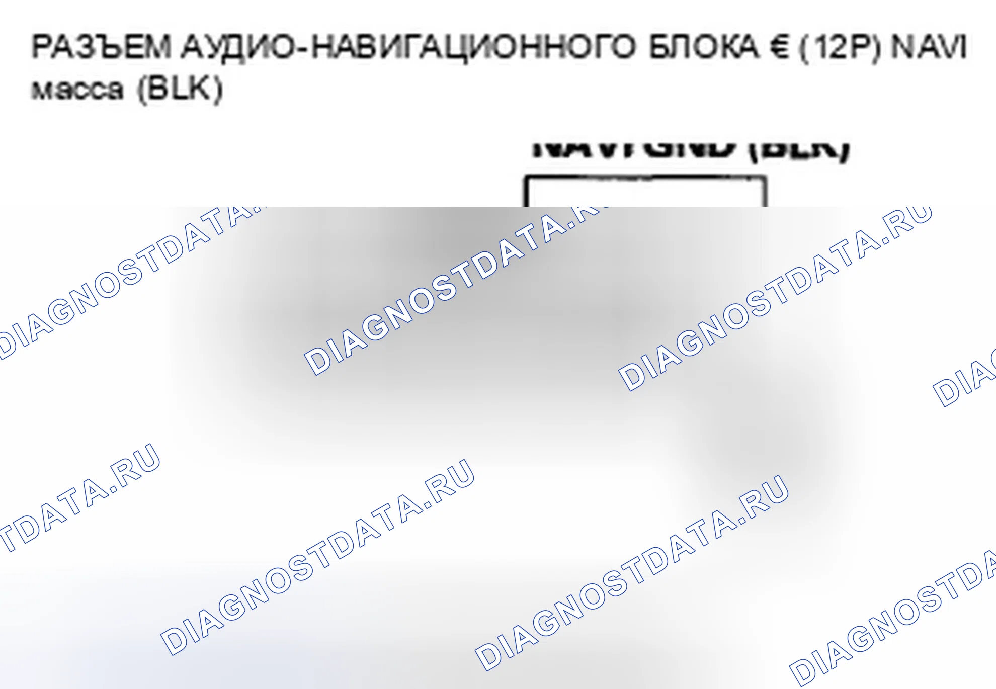Рис. 98. Honda CR-V III рестайлинг
