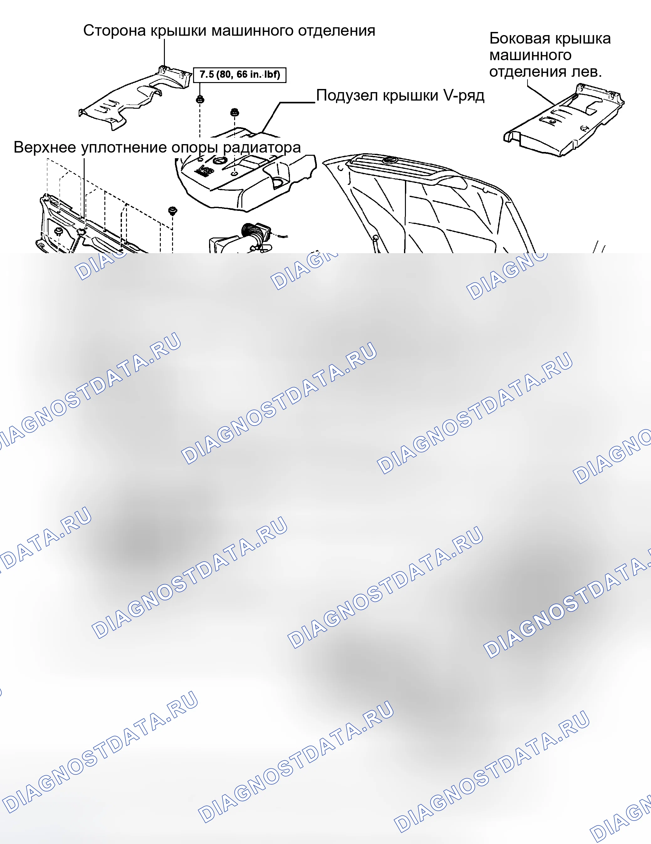 Рис. 330: КОМПОНЕНТЫ. Honda Accord VI