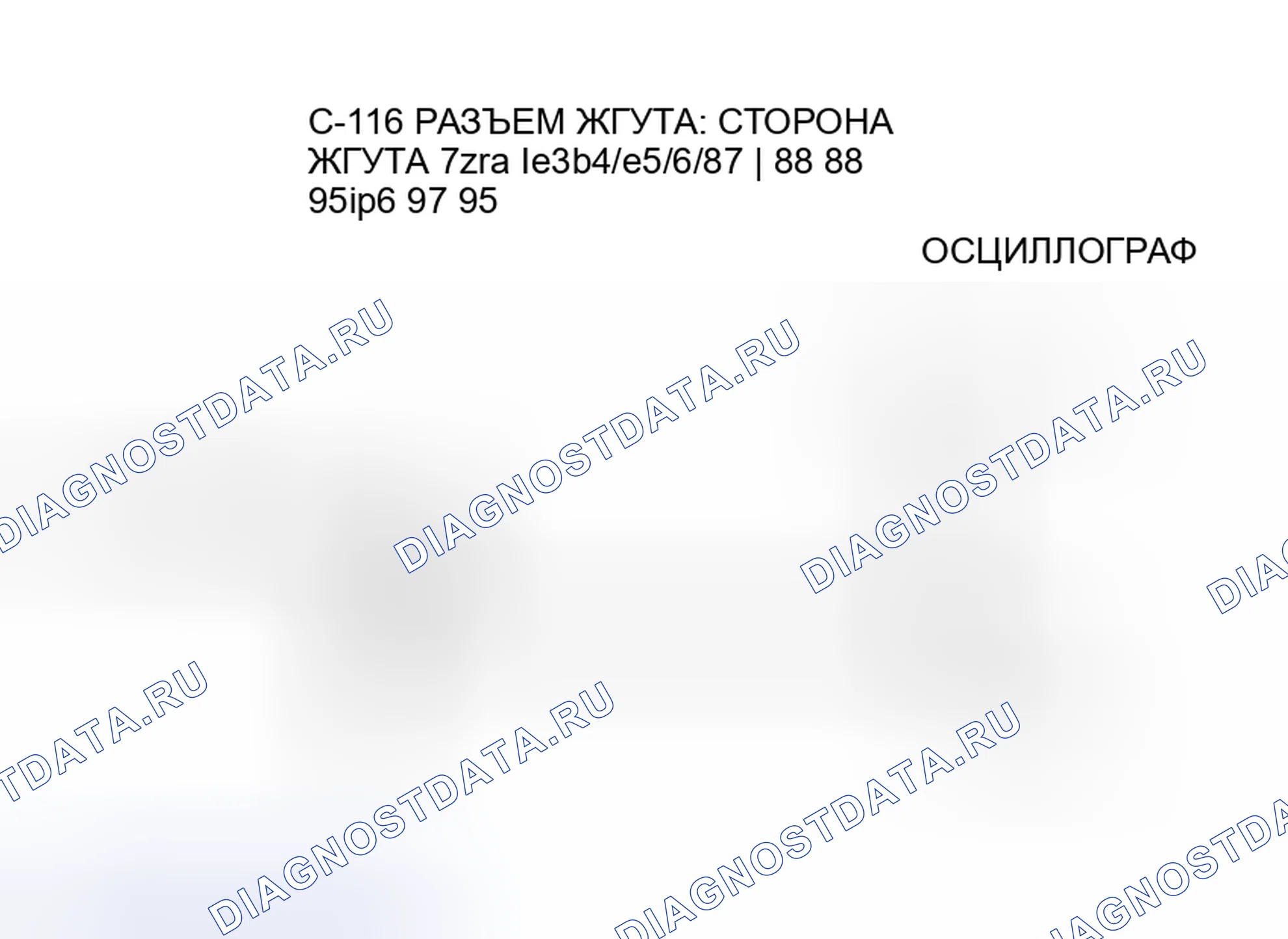 Рис. 157. Mitsubishi Lancer Evolution IX