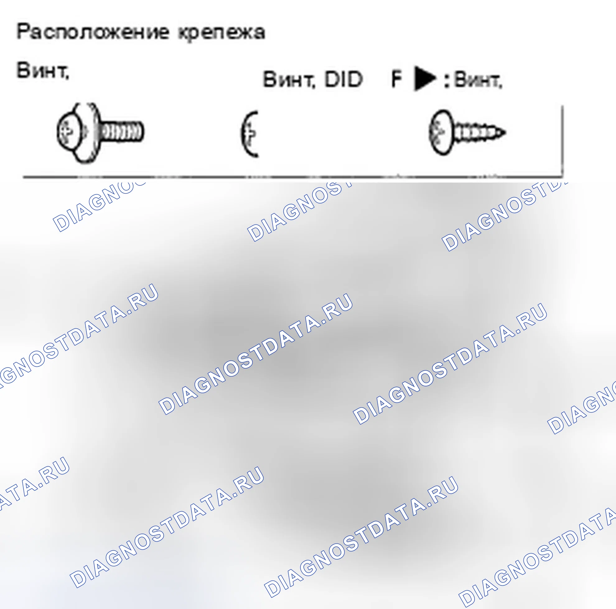 Рис. 91: Снятие/установка верхней панели приборной панели. Acura TSX I