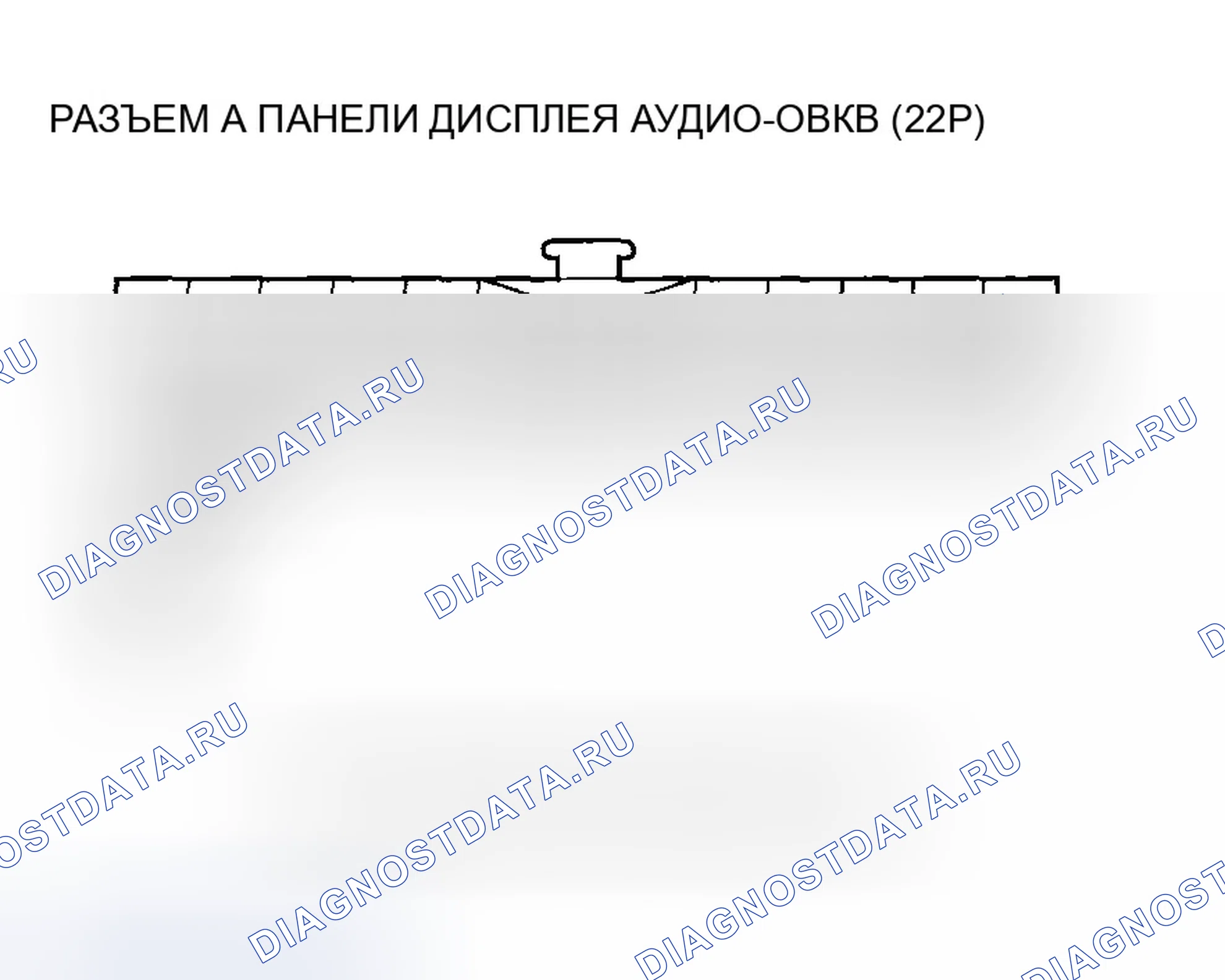 Рис. 218: расшифровка кода ошибки B1226 или индикатор расшифровка кода ошибки B: Короткое замыкание в цепи датчика температуры в автомобиле. Honda Accord VII рестайлинг